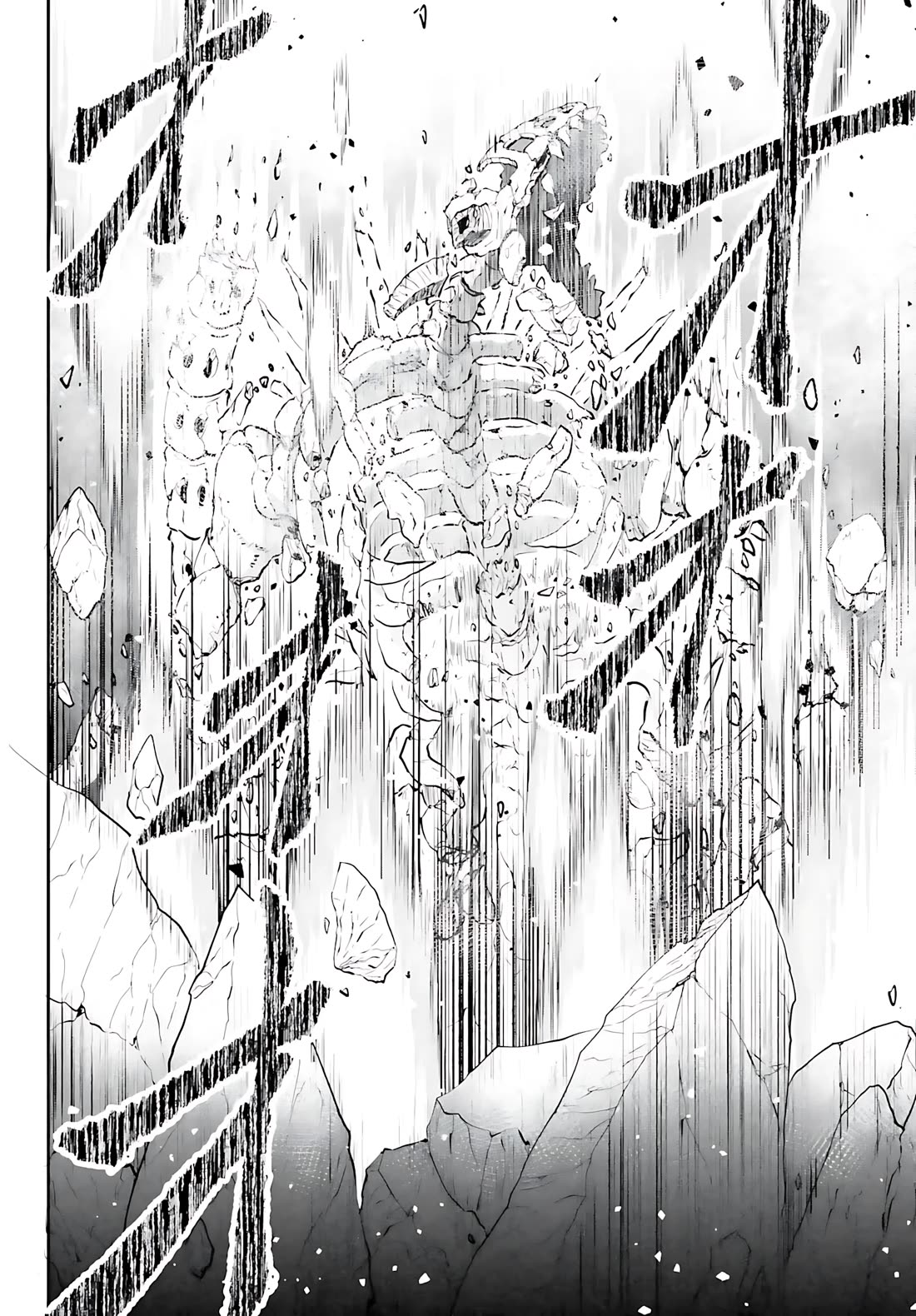 Maou Toubatsu Shita Ato, Medachitakunai node Guild Master ni Natta Chapter 50 page 19 - Chapter 50