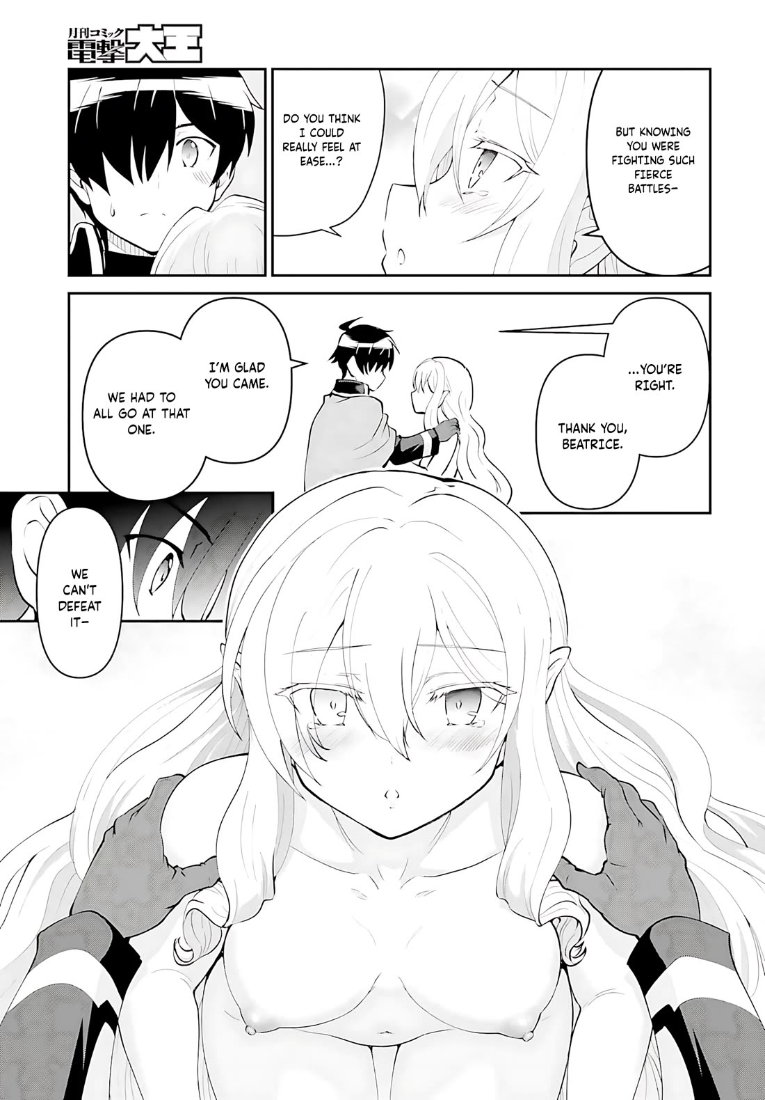 Maou Toubatsu Shita Ato, Medachitakunai node Guild Master ni Natta Chapter 50 page 22 - Chapter 50