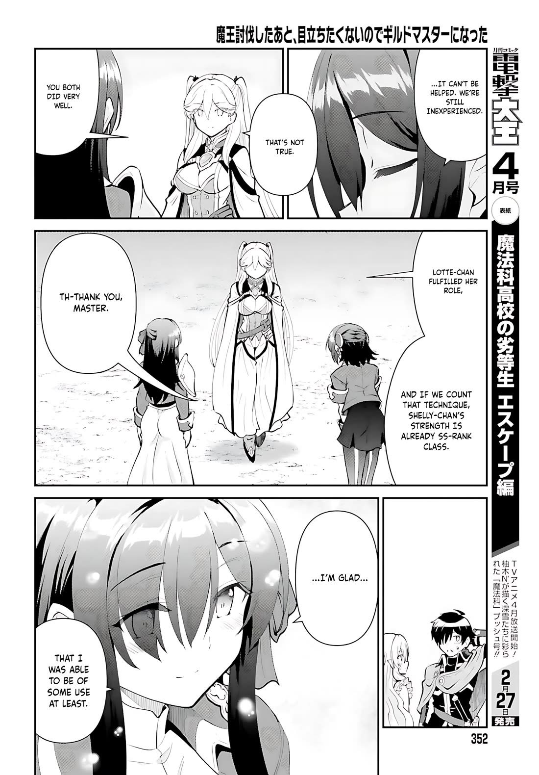 Maou Toubatsu Shita Ato, Medachitakunai node Guild Master ni Natta Chapter 50 page 25 - Chapter 50