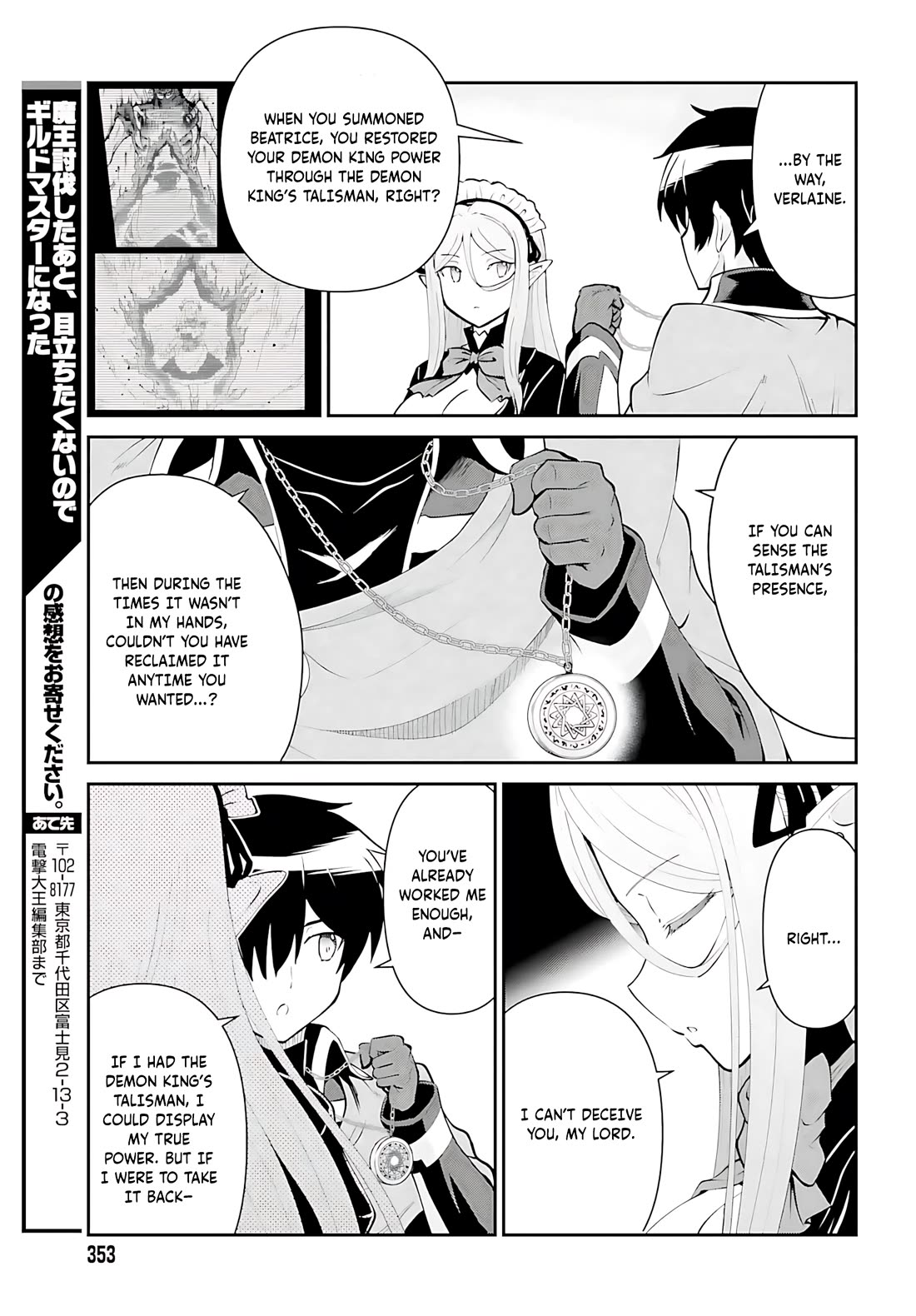 Maou Toubatsu Shita Ato, Medachitakunai node Guild Master ni Natta Chapter 50 page 26 - Chapter 50