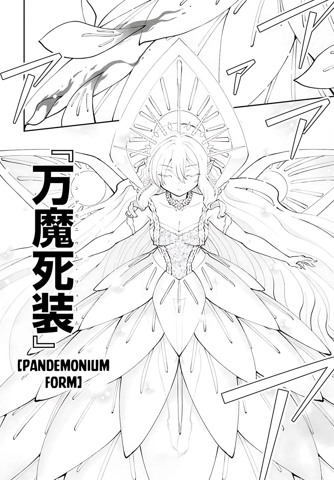 Maou Toubatsu Shita Ato, Medachitakunai node Guild Master ni Natta Chapter 50 page 7 - Chapter 50