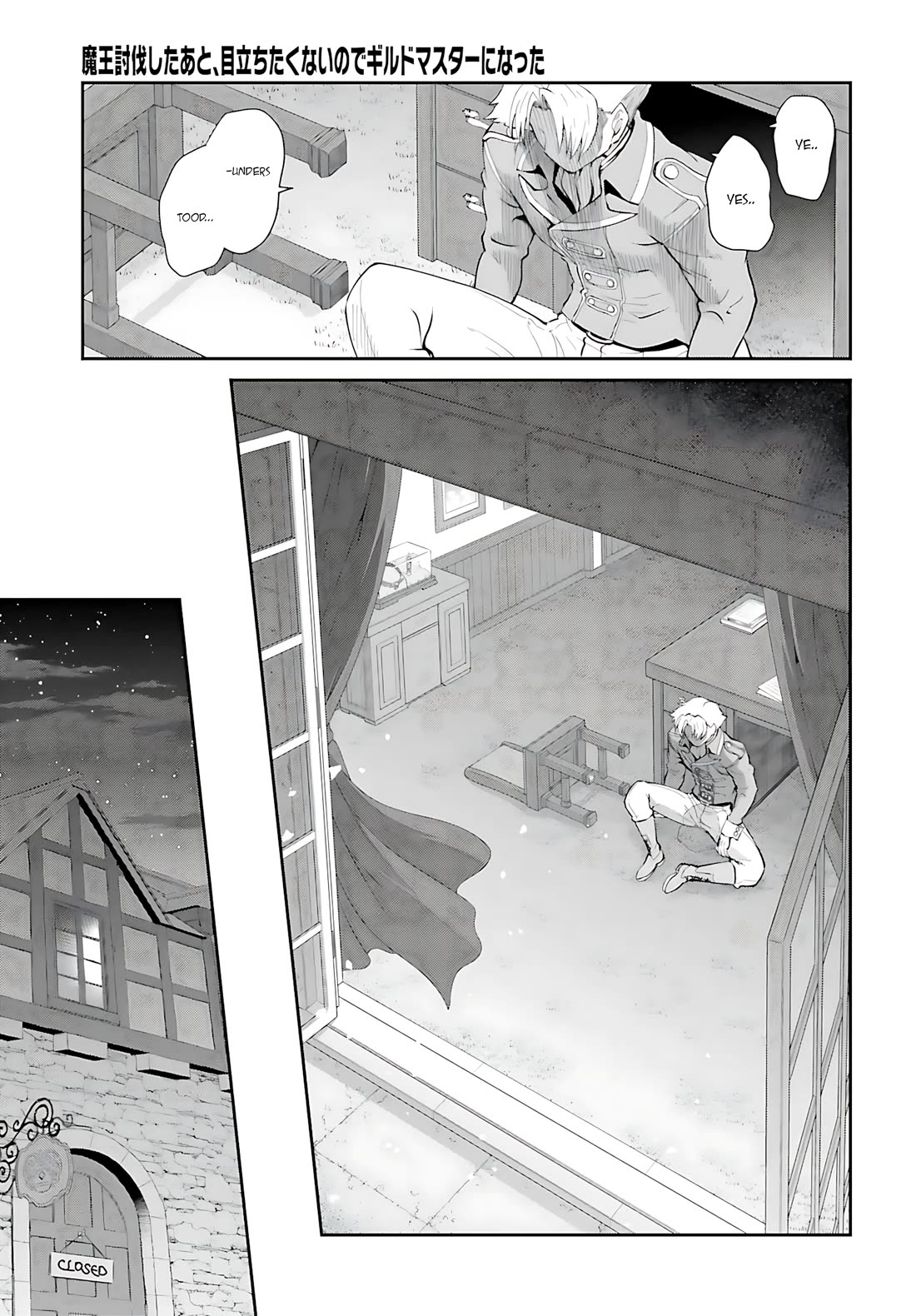 Maou Toubatsu Shita Ato, Medachitakunai node Guild Master ni Natta Chapter 51 page 14 - Chapter 51