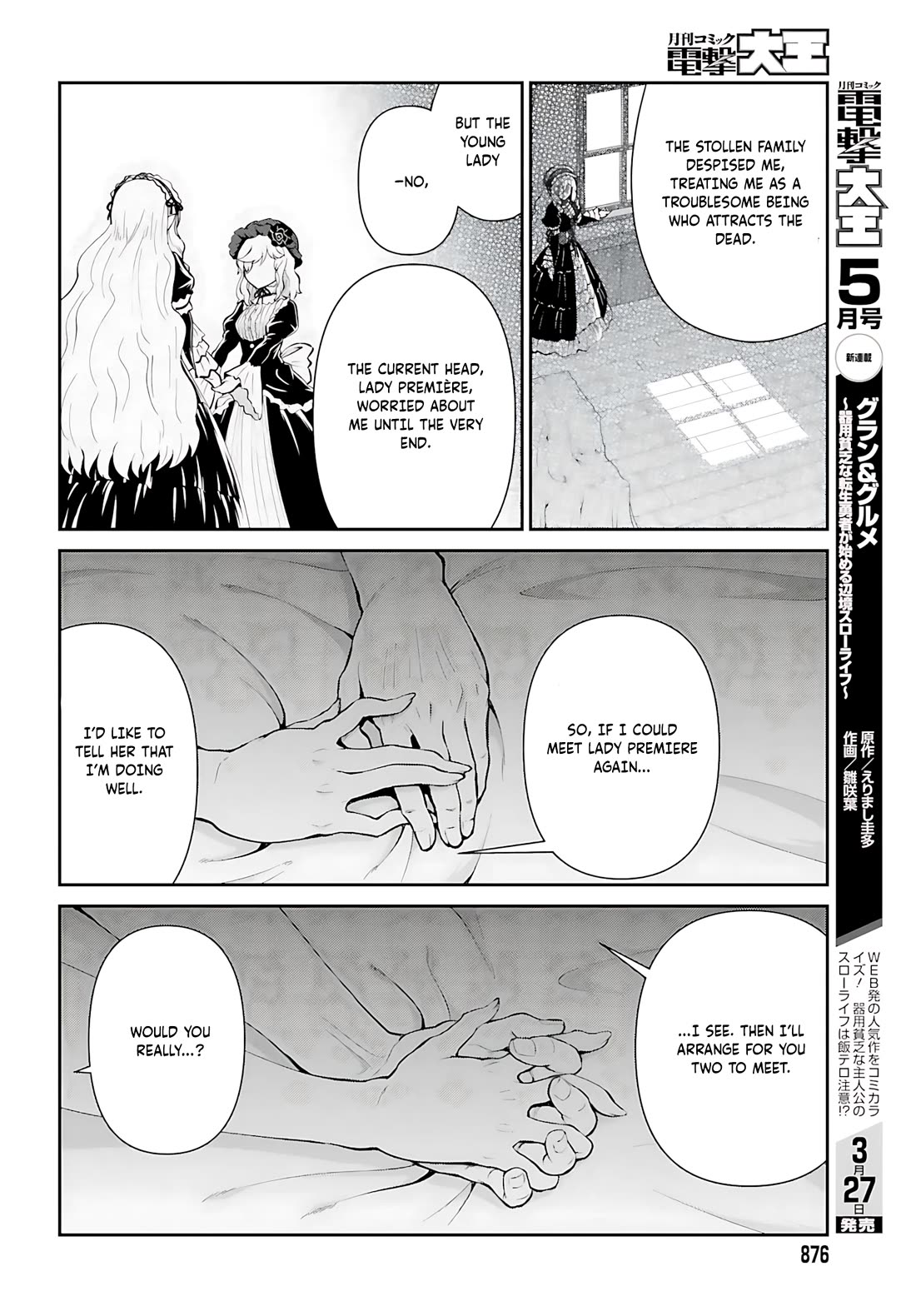 Maou Toubatsu Shita Ato, Medachitakunai node Guild Master ni Natta Chapter 51 page 21 - Chapter 51