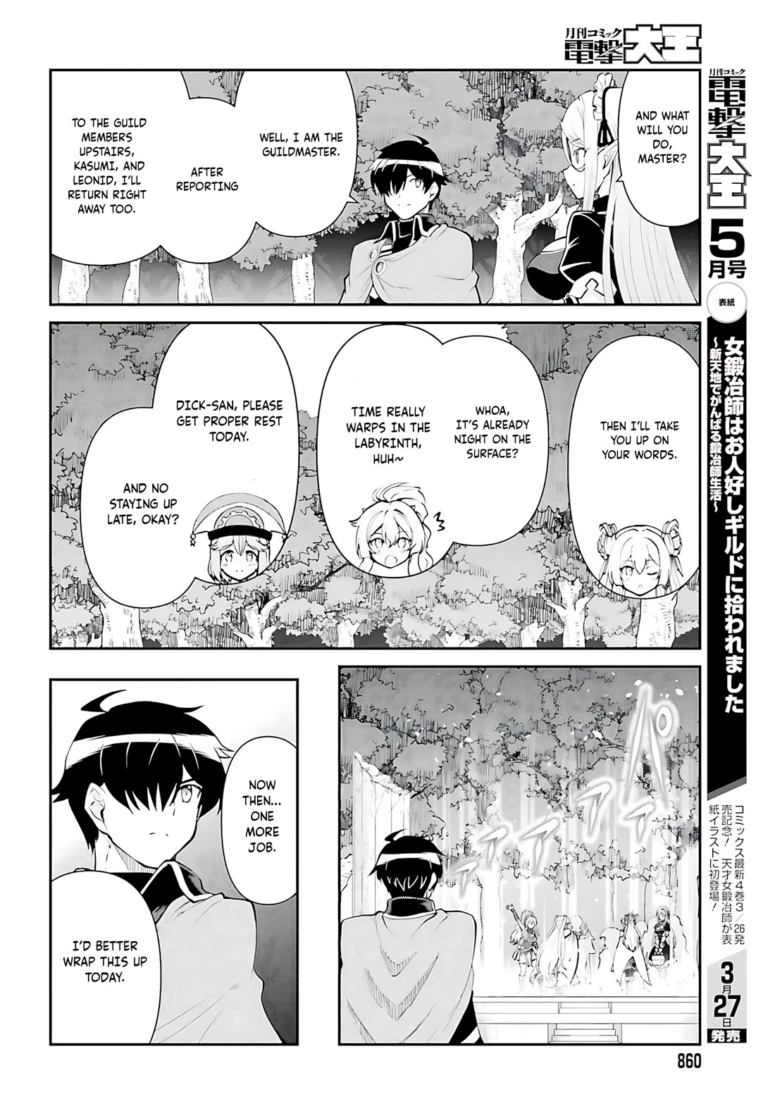 Maou Toubatsu Shita Ato, Medachitakunai node Guild Master ni Natta Chapter 51 page 5 - Chapter 51