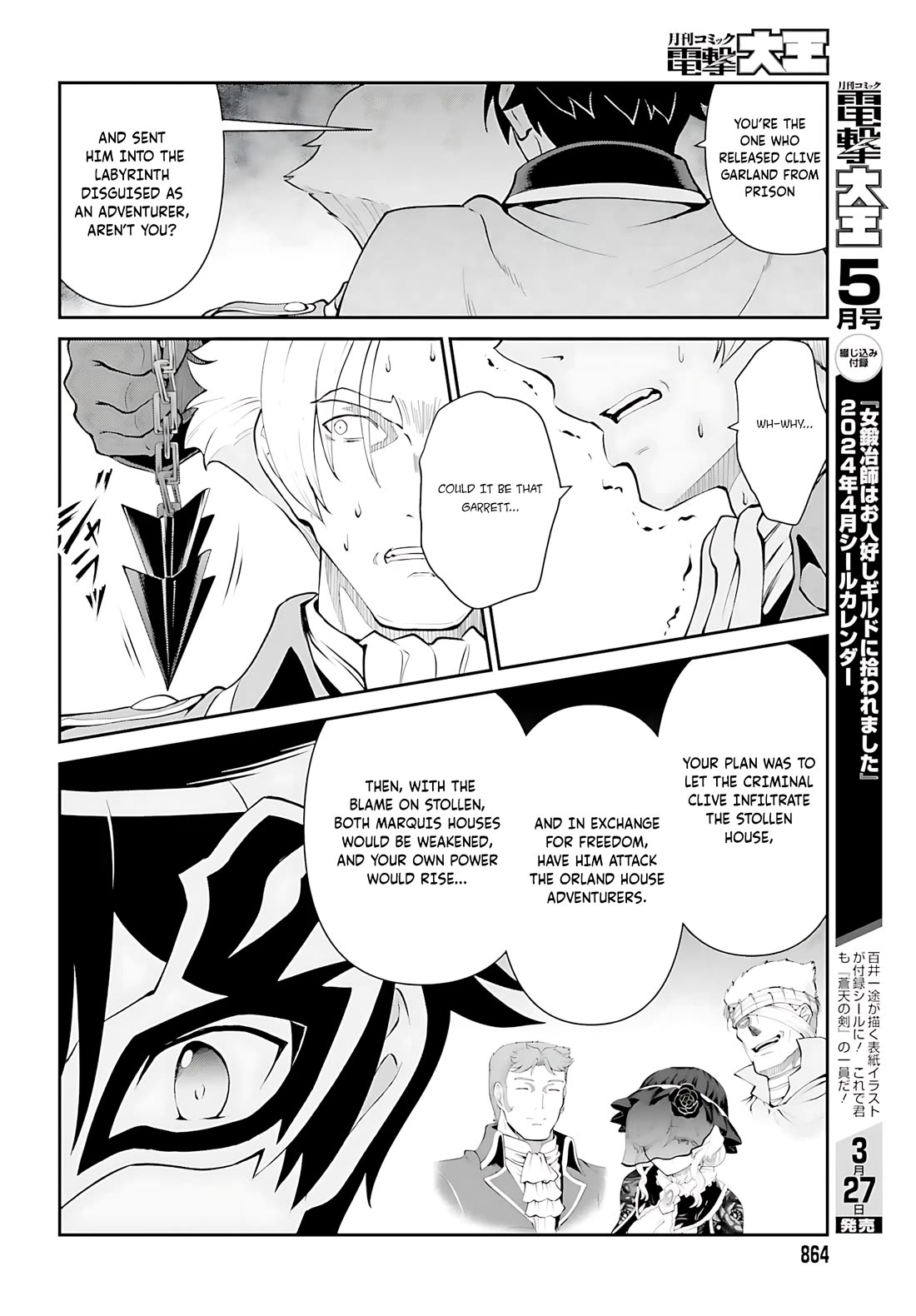 Maou Toubatsu Shita Ato, Medachitakunai node Guild Master ni Natta Chapter 51 page 9 - Chapter 51