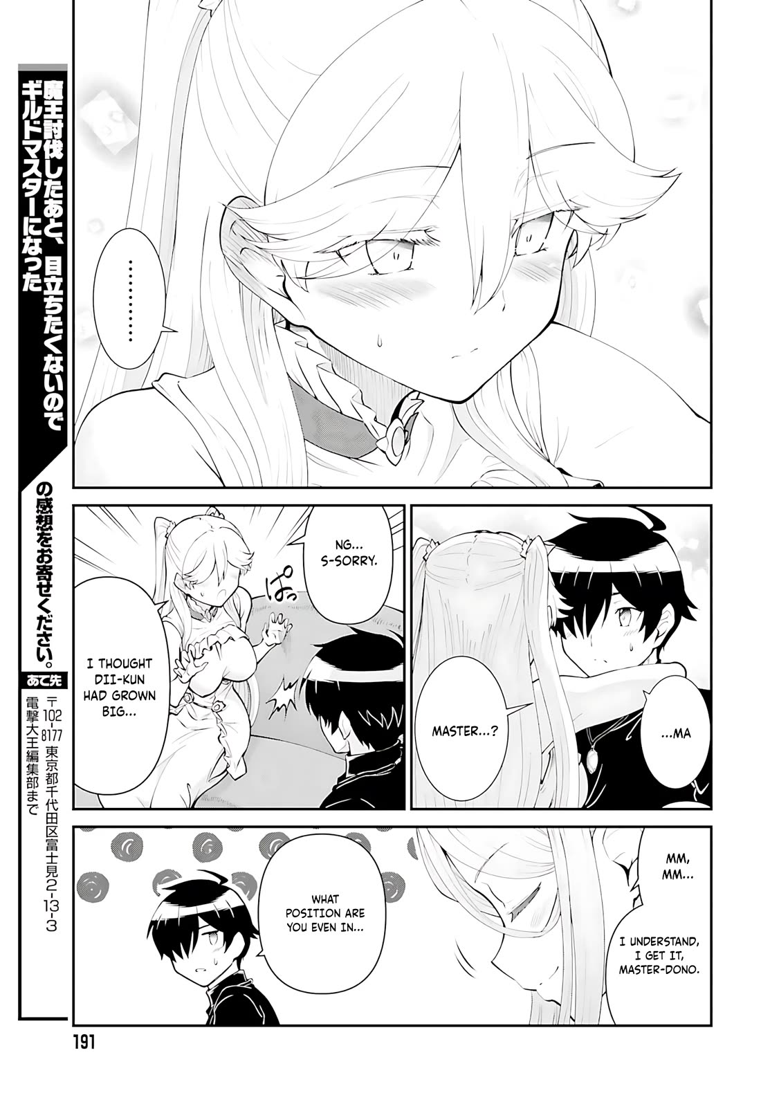 Maou Toubatsu Shita Ato, Medachitakunai node Guild Master ni Natta Chapter 52 page 12 - Chapter 52