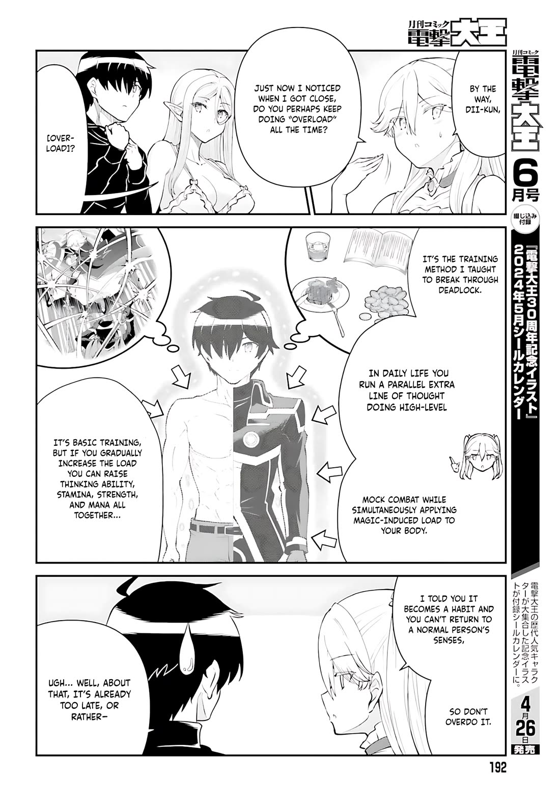 Maou Toubatsu Shita Ato, Medachitakunai node Guild Master ni Natta Chapter 52 page 13 - Chapter 52