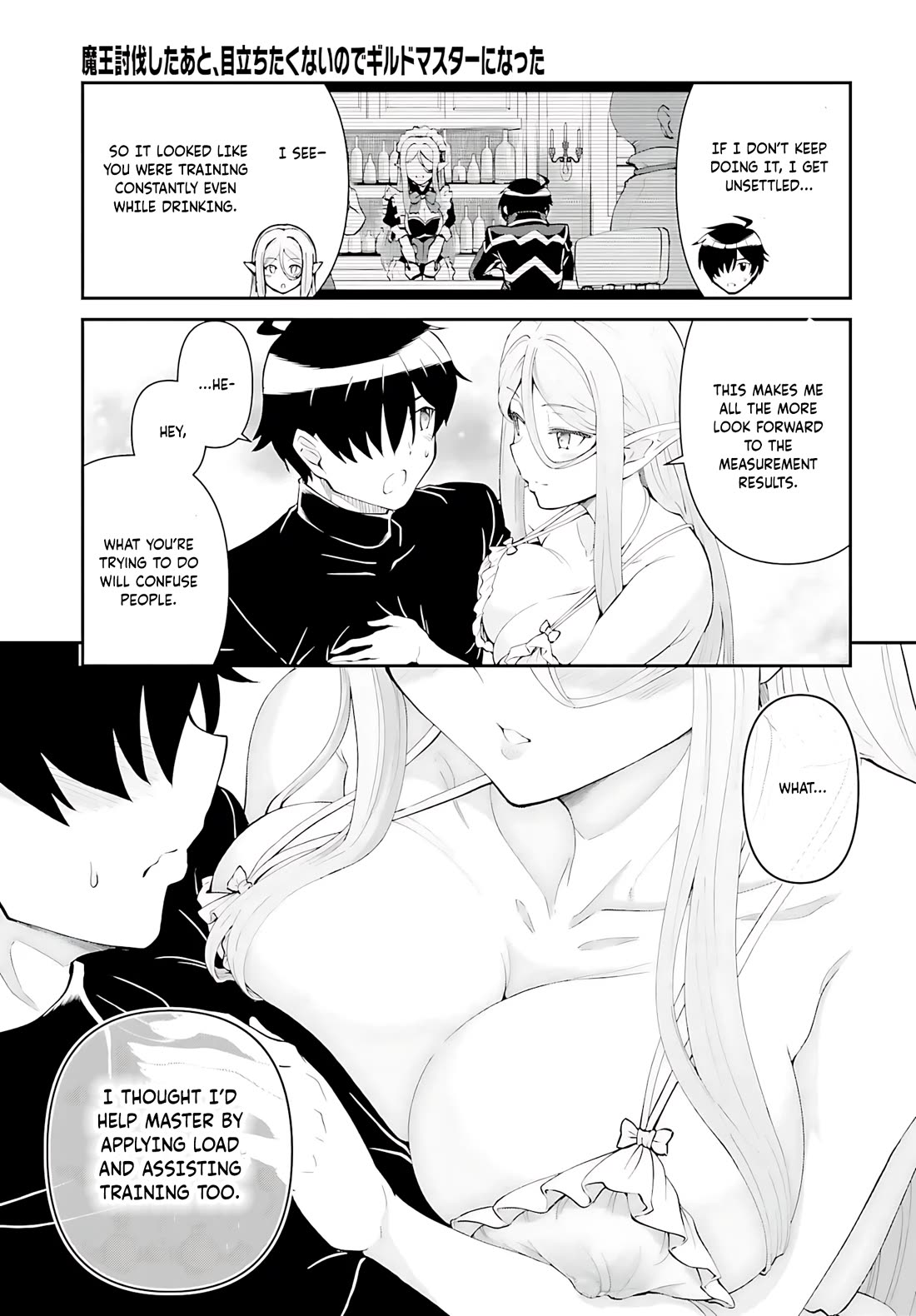 Maou Toubatsu Shita Ato, Medachitakunai node Guild Master ni Natta Chapter 52 page 14 - Chapter 52