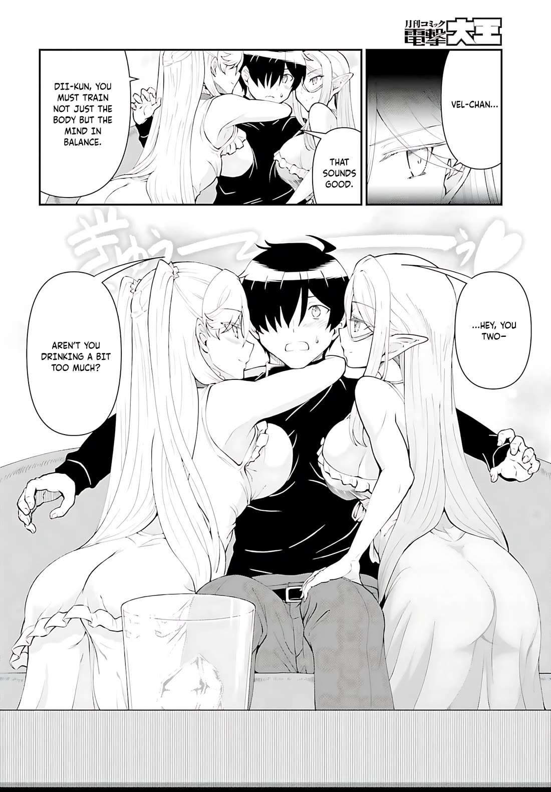 Maou Toubatsu Shita Ato, Medachitakunai node Guild Master ni Natta Chapter 52 page 15 - Chapter 52
