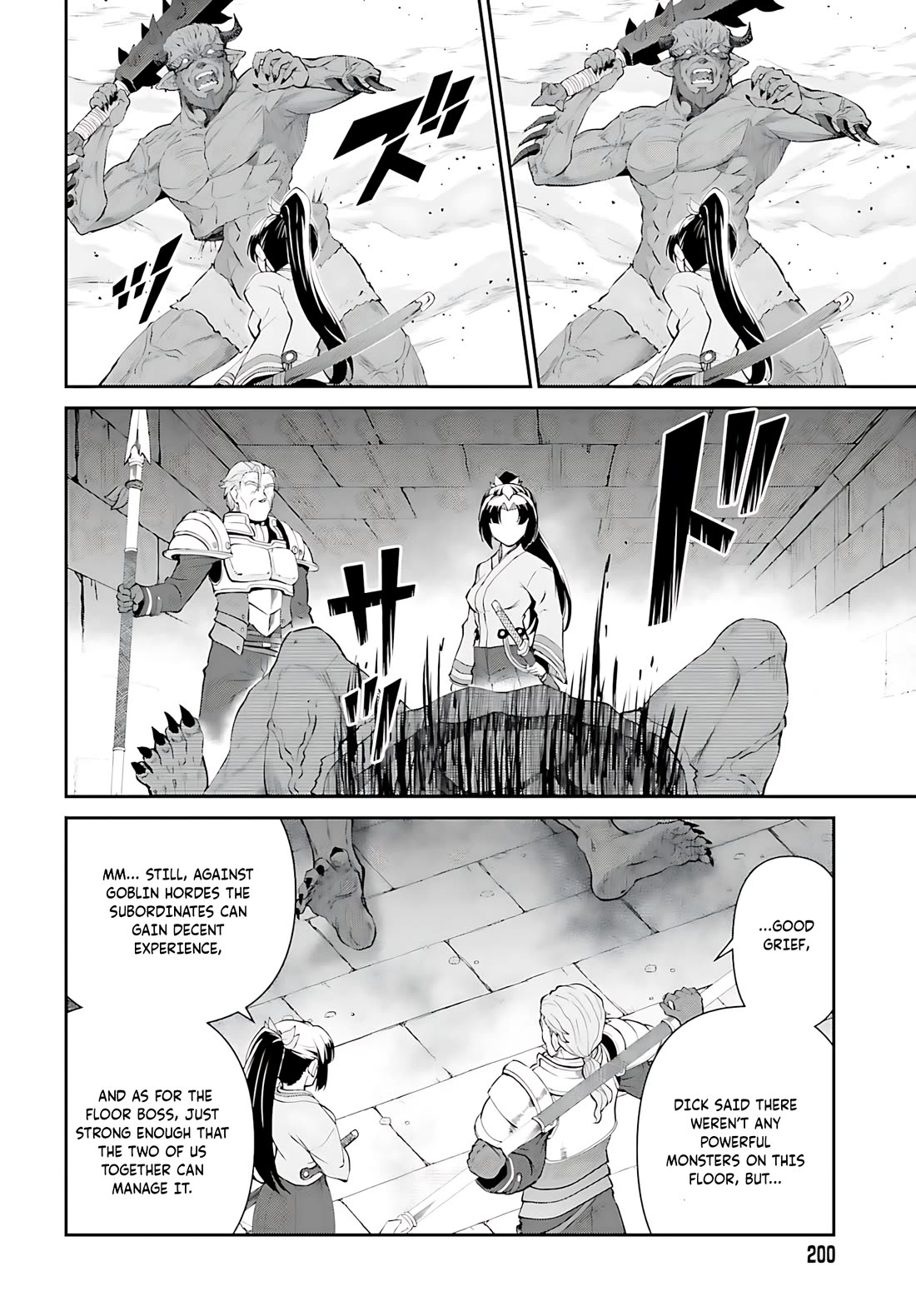 Maou Toubatsu Shita Ato, Medachitakunai node Guild Master ni Natta Chapter 52 page 21 - Chapter 52