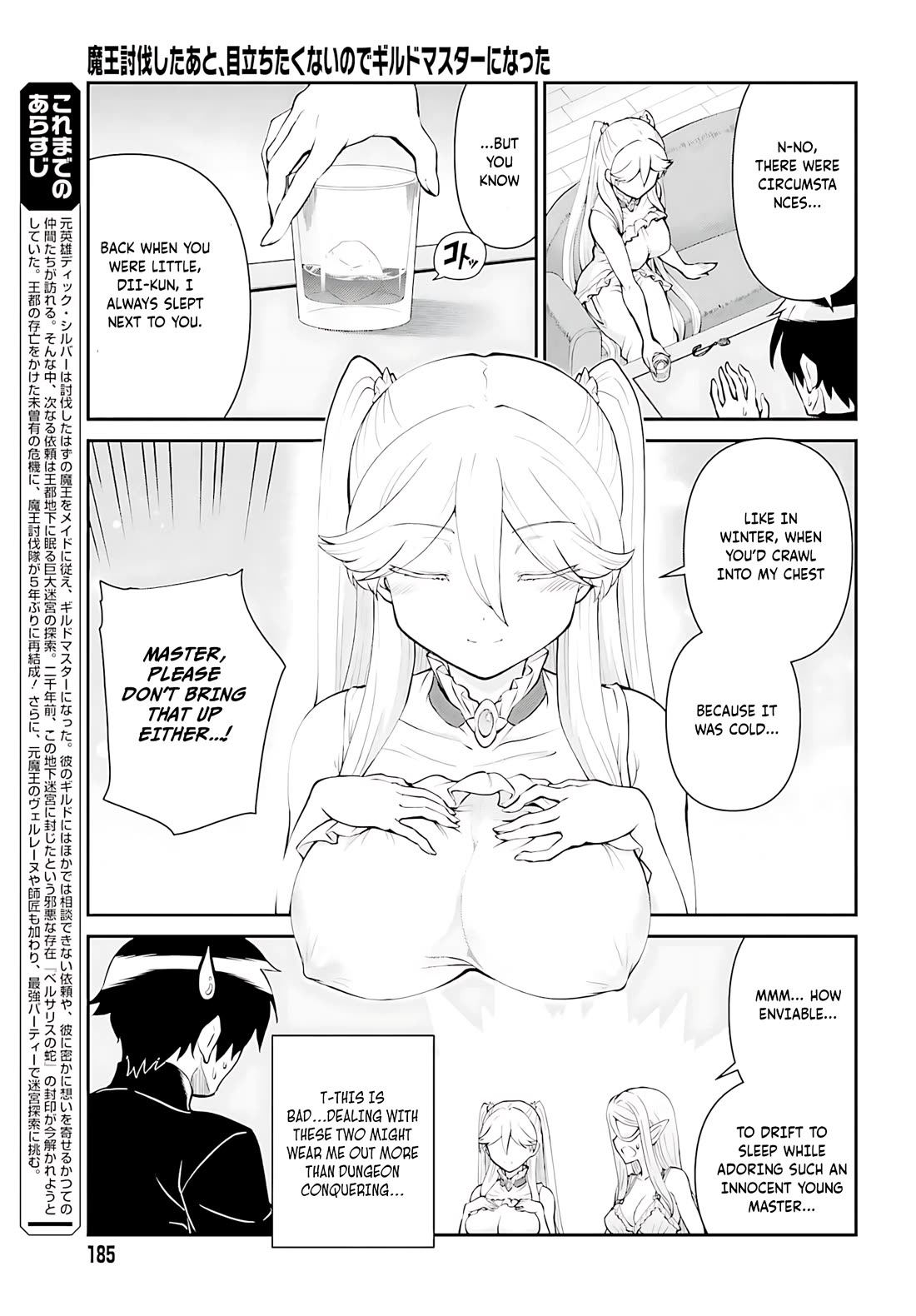 Maou Toubatsu Shita Ato, Medachitakunai node Guild Master ni Natta Chapter 52 page 6 - Chapter 52
