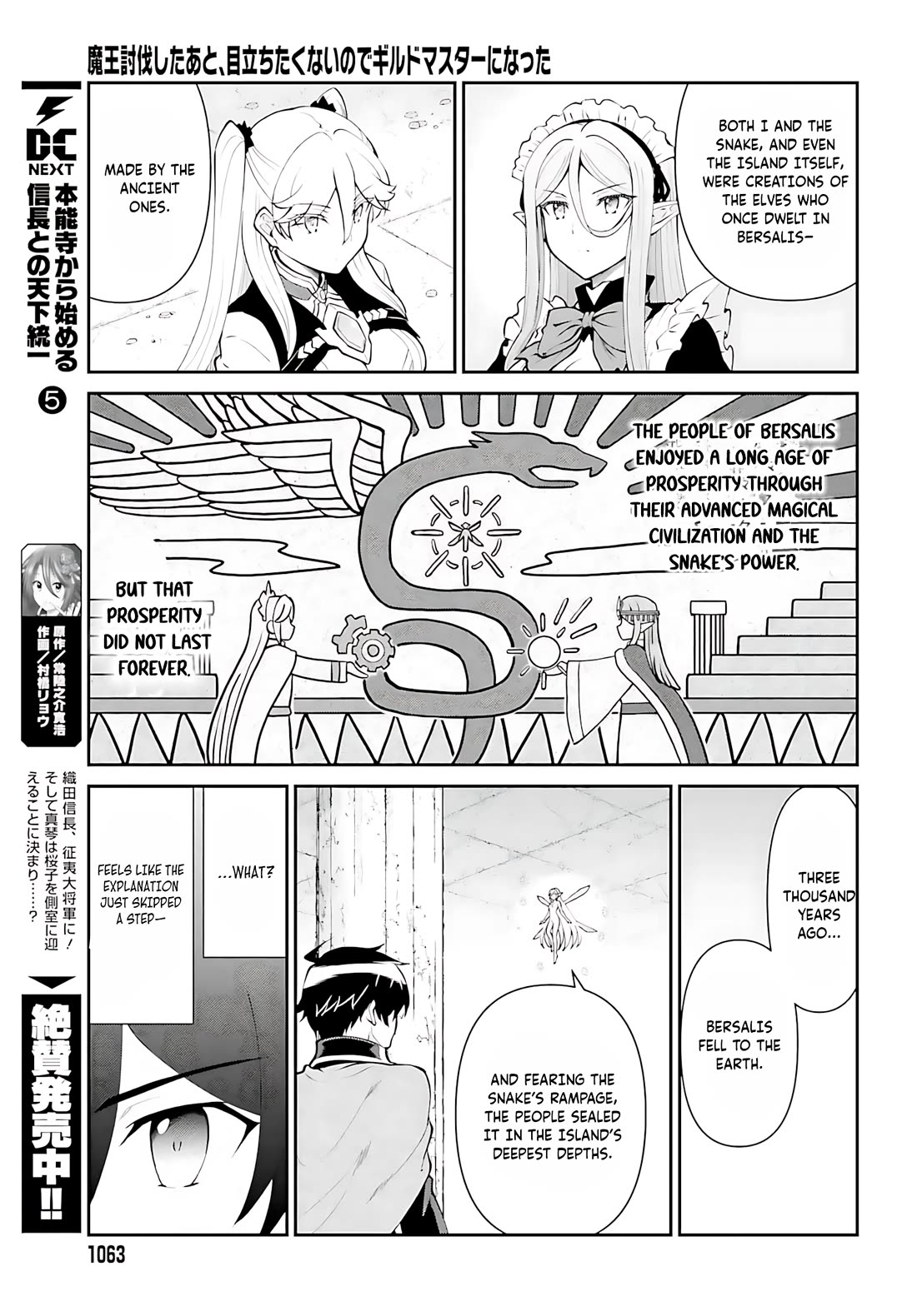 Maou Toubatsu Shita Ato, Medachitakunai node Guild Master ni Natta Chapter 53 page 10 - Chapter 53