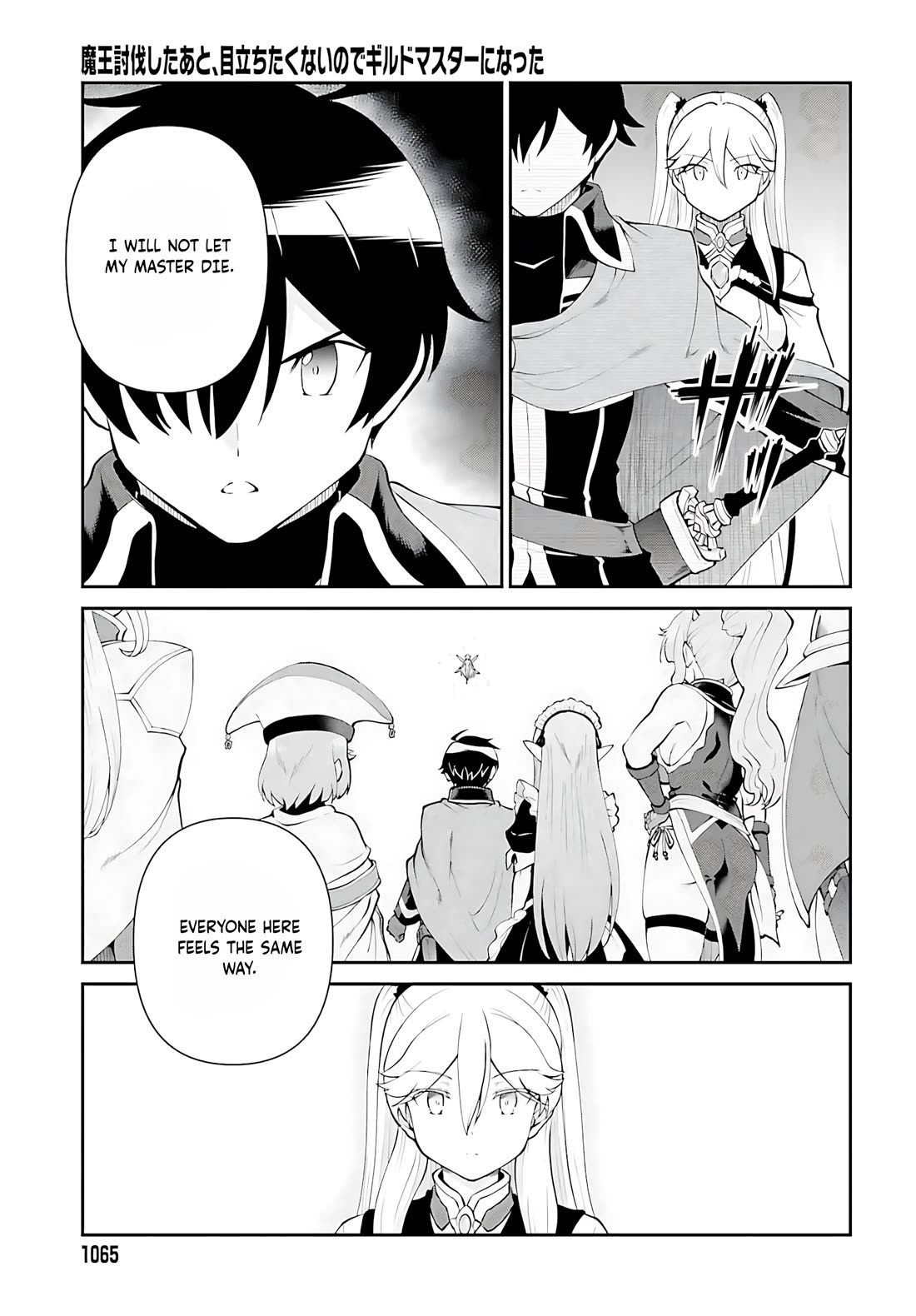 Maou Toubatsu Shita Ato, Medachitakunai node Guild Master ni Natta Chapter 53 page 12 - Chapter 53