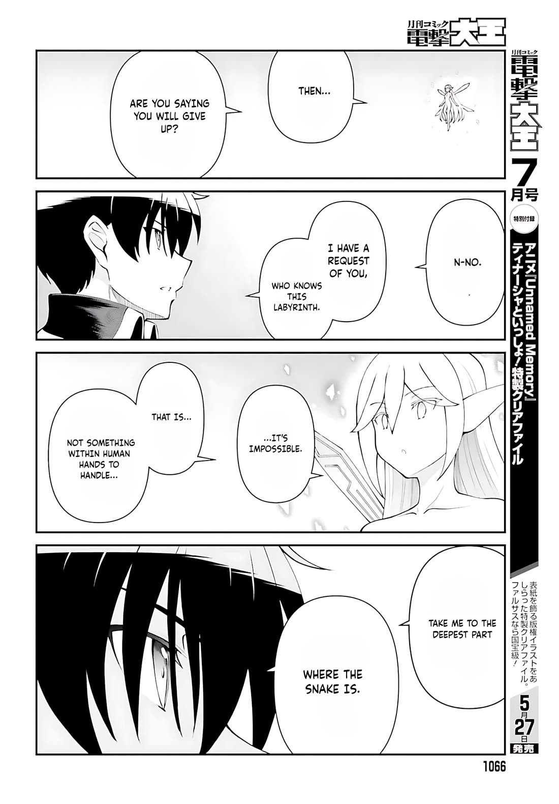 Maou Toubatsu Shita Ato, Medachitakunai node Guild Master ni Natta Chapter 53 page 13 - Chapter 53