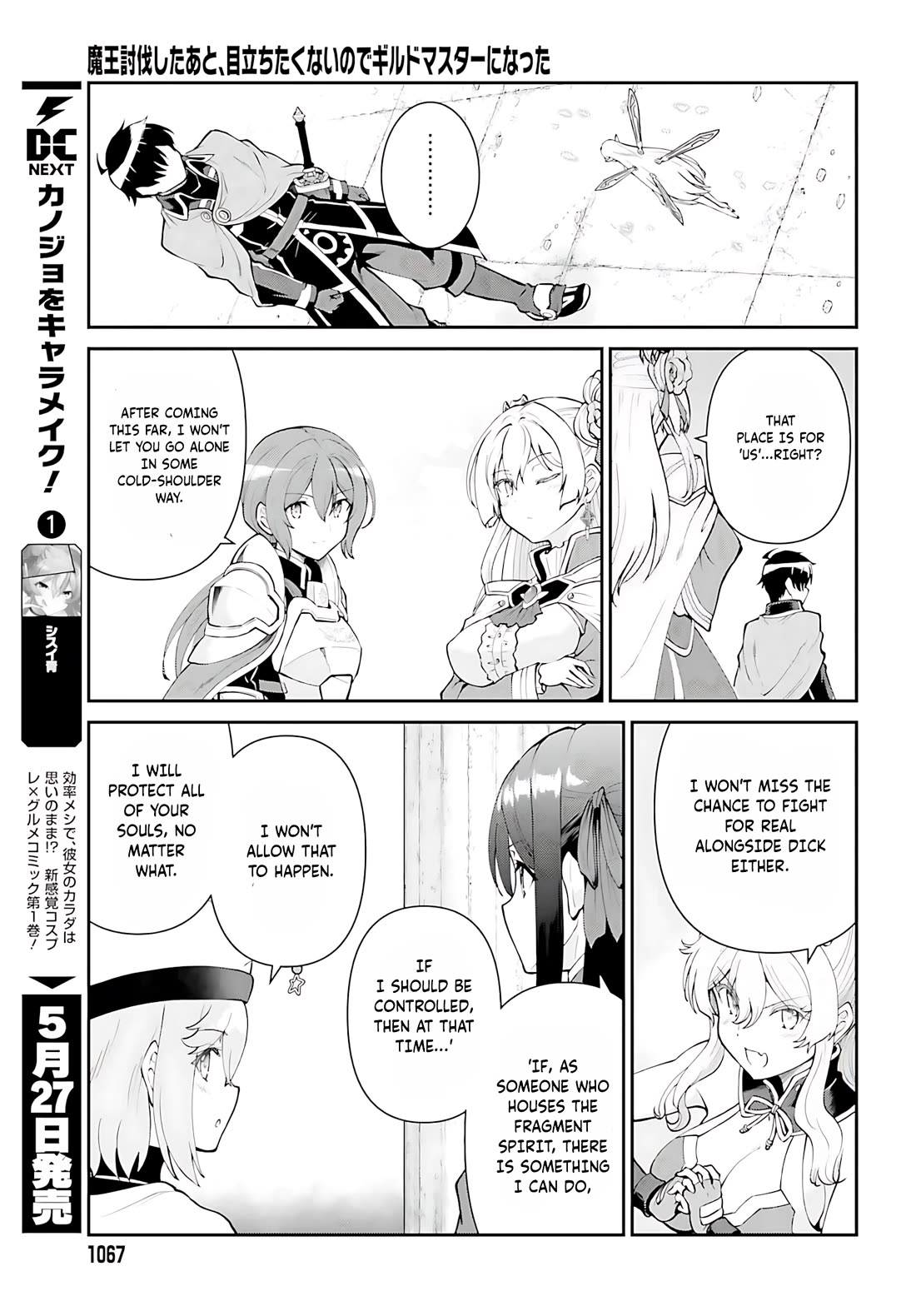 Maou Toubatsu Shita Ato, Medachitakunai node Guild Master ni Natta Chapter 53 page 14 - Chapter 53