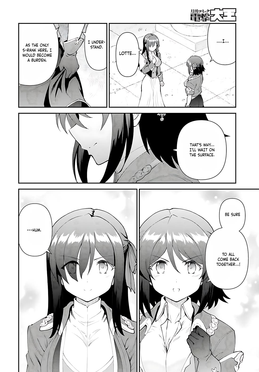 Maou Toubatsu Shita Ato, Medachitakunai node Guild Master ni Natta Chapter 53 page 15 - Chapter 53