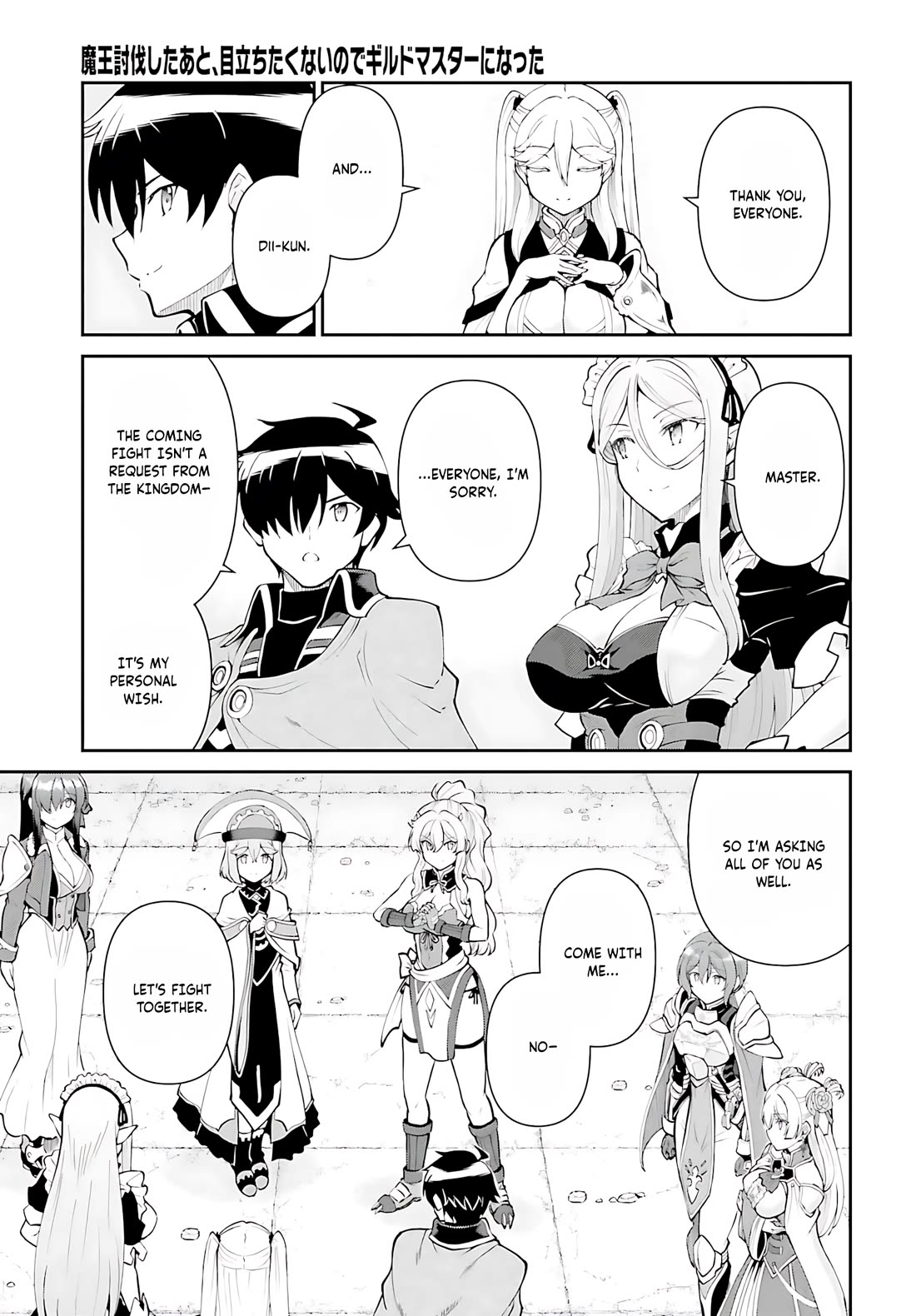 Maou Toubatsu Shita Ato, Medachitakunai node Guild Master ni Natta Chapter 53 page 16 - Chapter 53