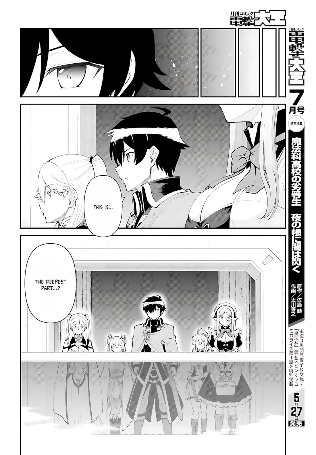 Maou Toubatsu Shita Ato, Medachitakunai node Guild Master ni Natta Chapter 53 page 19 - Chapter 53