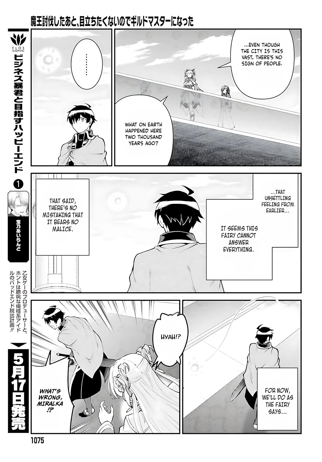 Maou Toubatsu Shita Ato, Medachitakunai node Guild Master ni Natta Chapter 53 page 22 - Chapter 53