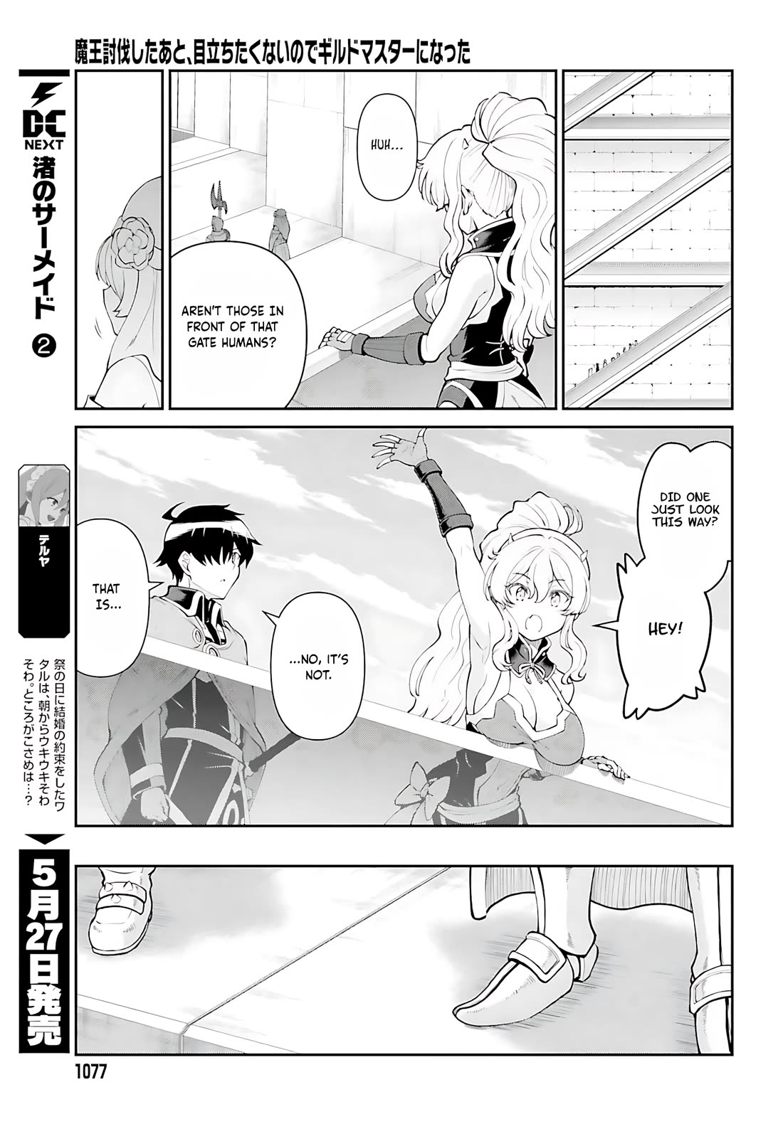 Maou Toubatsu Shita Ato, Medachitakunai node Guild Master ni Natta Chapter 53 page 24 - Chapter 53