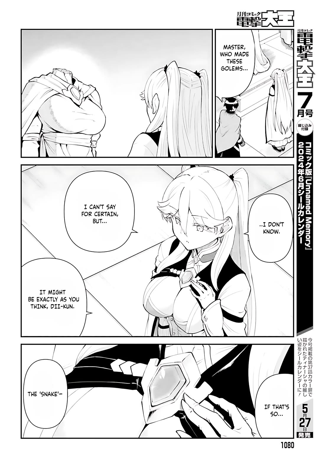 Maou Toubatsu Shita Ato, Medachitakunai node Guild Master ni Natta Chapter 53 page 27 - Chapter 53