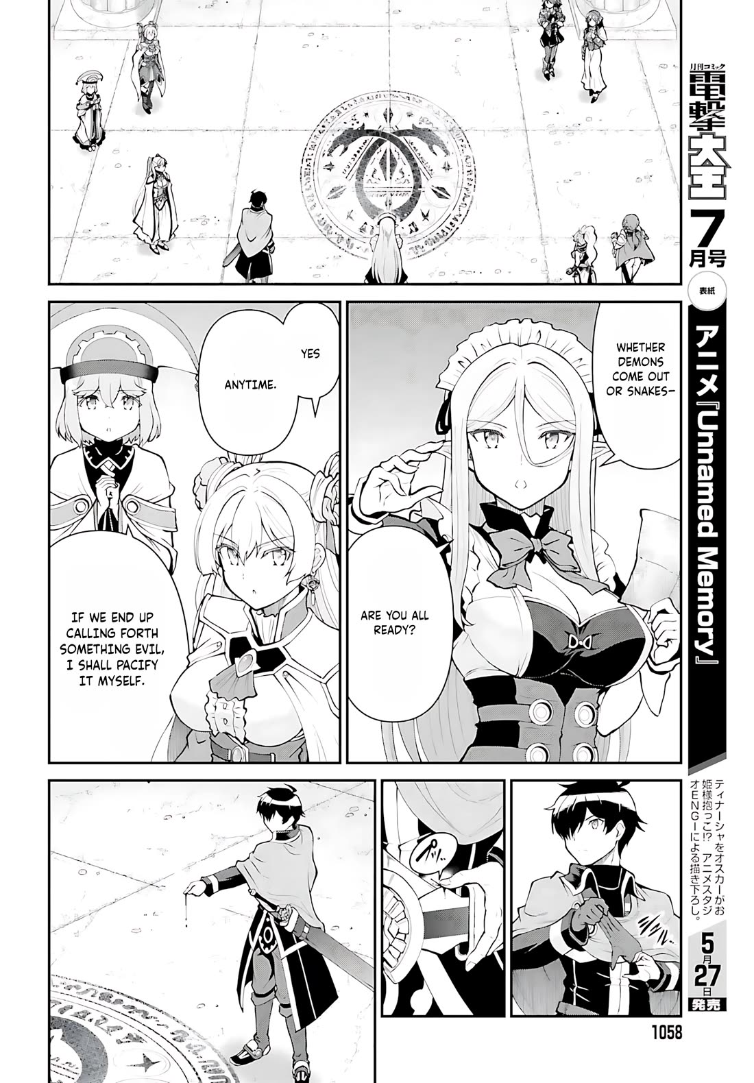 Maou Toubatsu Shita Ato, Medachitakunai node Guild Master ni Natta Chapter 53 page 5 - Chapter 53