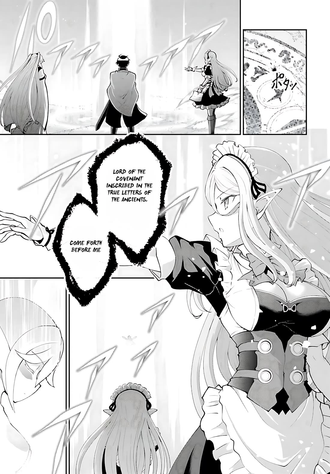 Maou Toubatsu Shita Ato, Medachitakunai node Guild Master ni Natta Chapter 53 page 6 - Chapter 53
