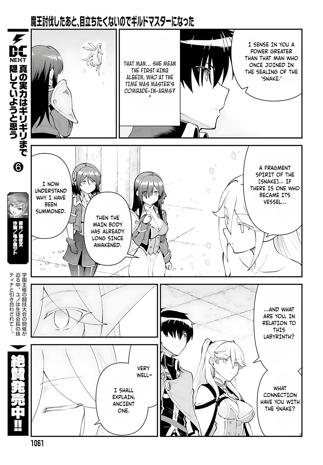 Maou Toubatsu Shita Ato, Medachitakunai node Guild Master ni Natta Chapter 53 page 8 - Chapter 53