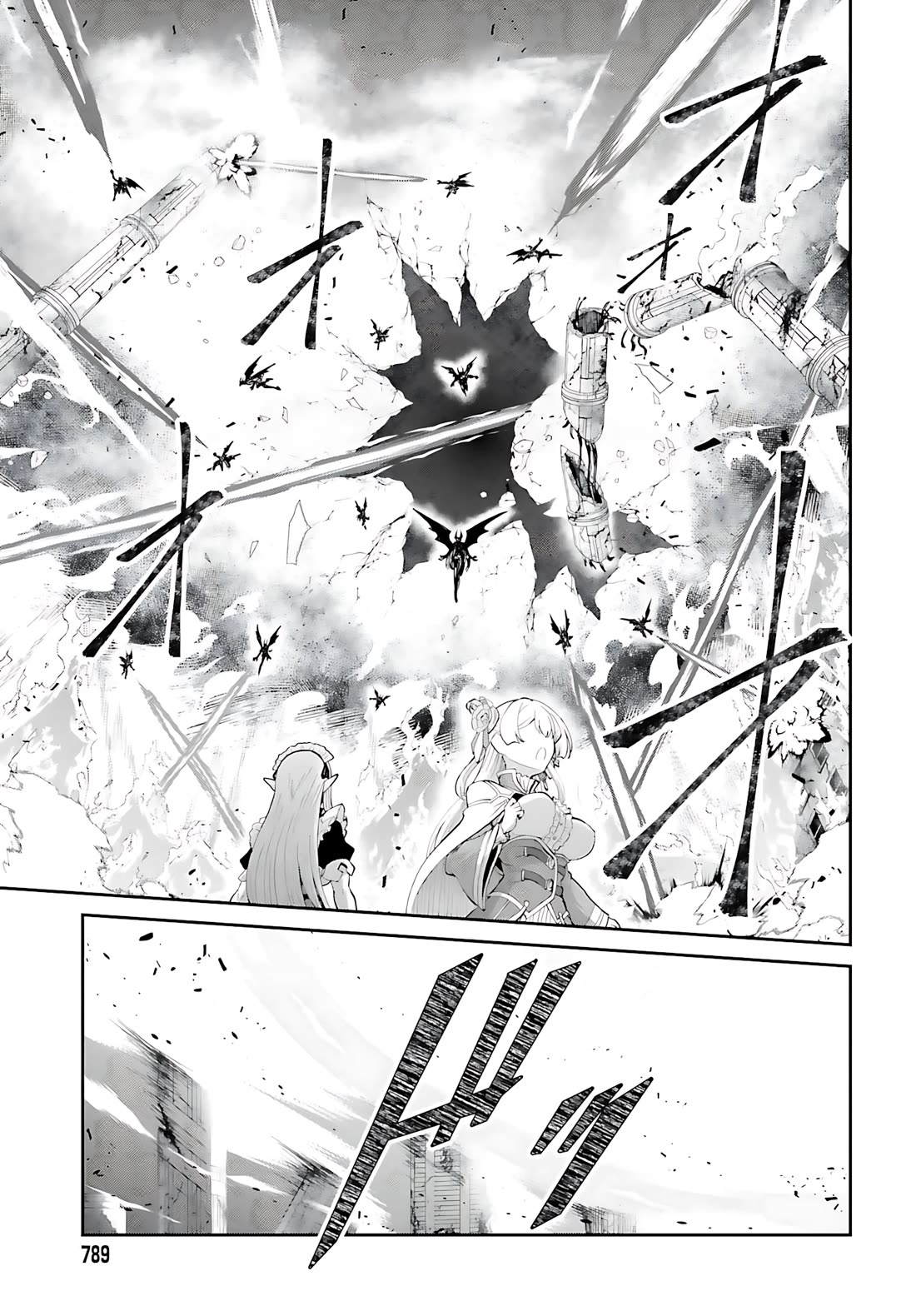 Maou Toubatsu Shita Ato, Medachitakunai node Guild Master ni Natta Chapter 54 page 12 - Chapter 54