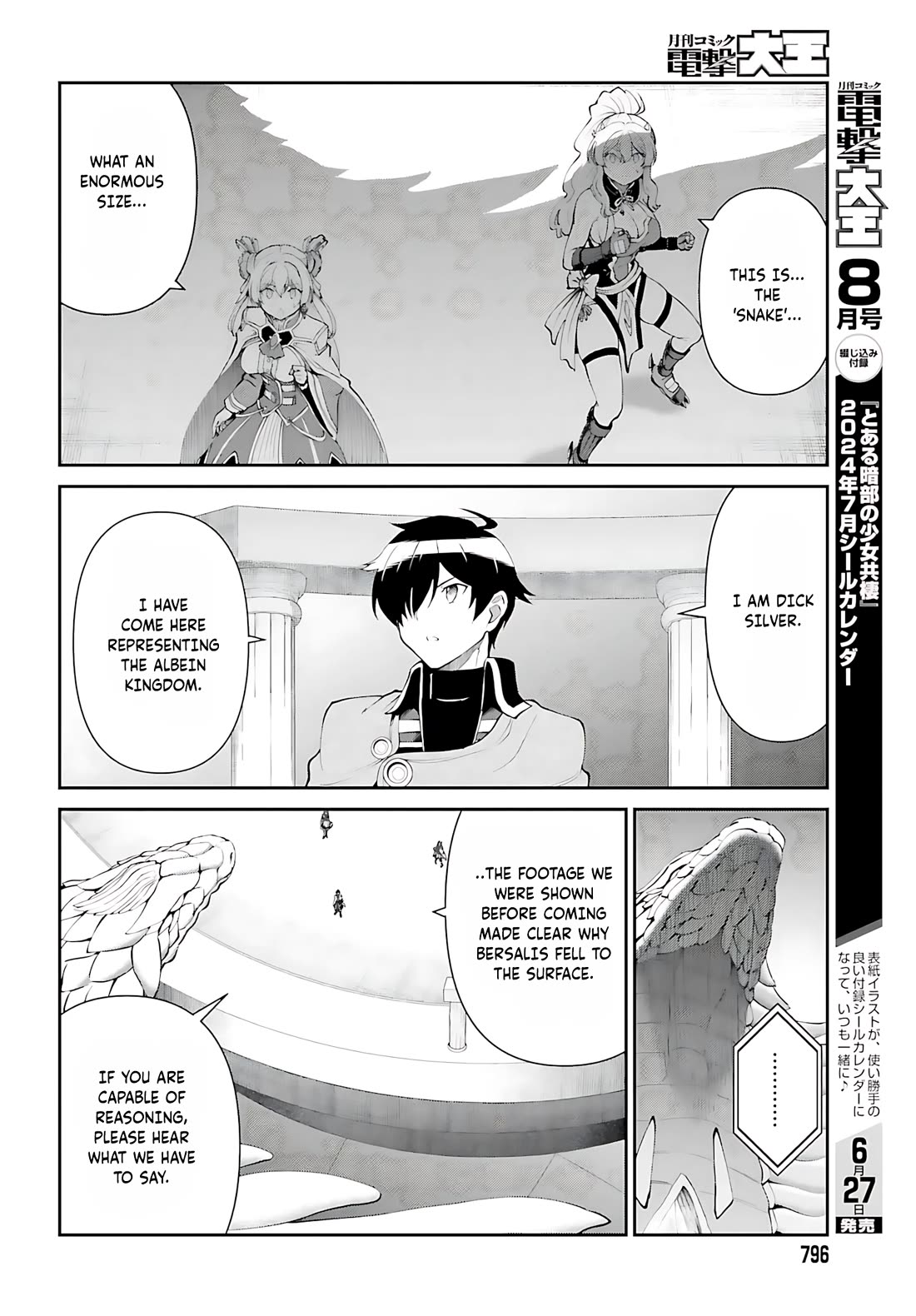 Maou Toubatsu Shita Ato, Medachitakunai node Guild Master ni Natta Chapter 54 page 19 - Chapter 54