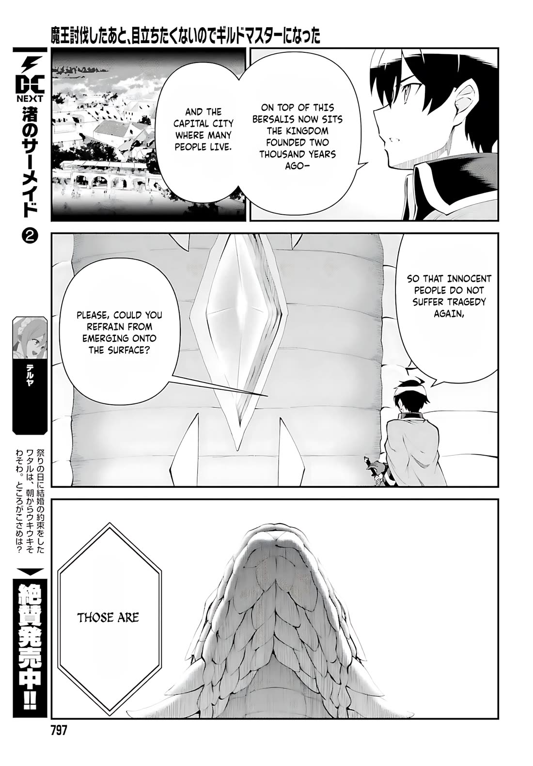 Maou Toubatsu Shita Ato, Medachitakunai node Guild Master ni Natta Chapter 54 page 20 - Chapter 54
