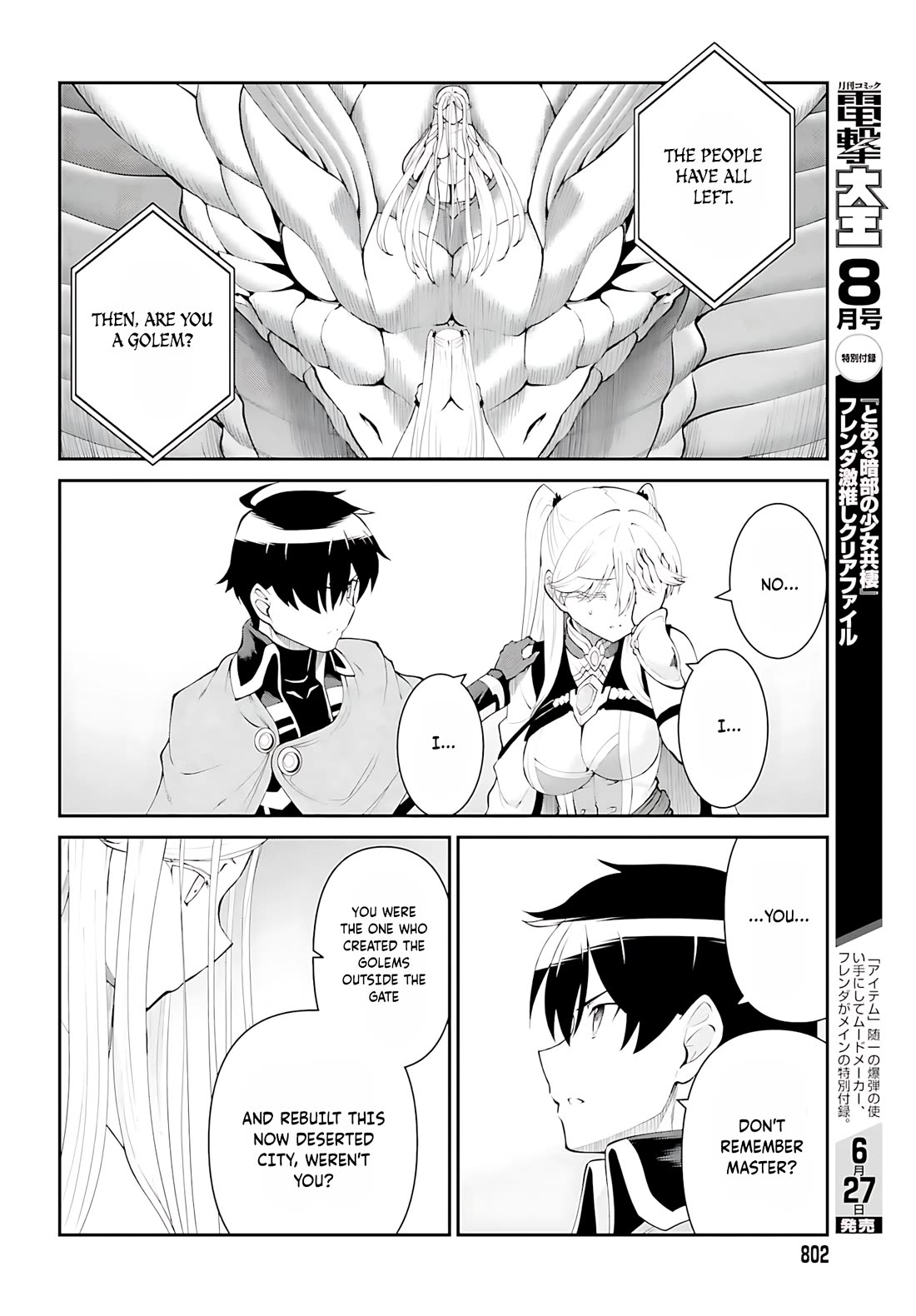 Maou Toubatsu Shita Ato, Medachitakunai node Guild Master ni Natta Chapter 54 page 25 - Chapter 54