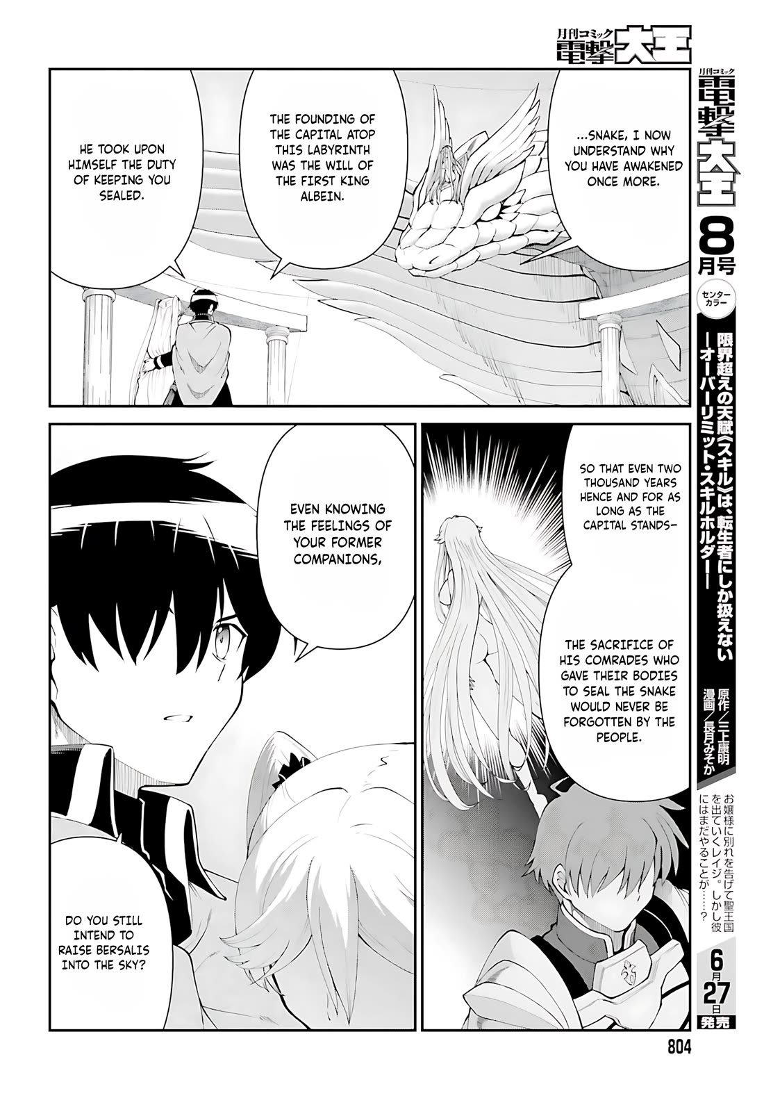 Maou Toubatsu Shita Ato, Medachitakunai node Guild Master ni Natta Chapter 54 page 27 - Chapter 54