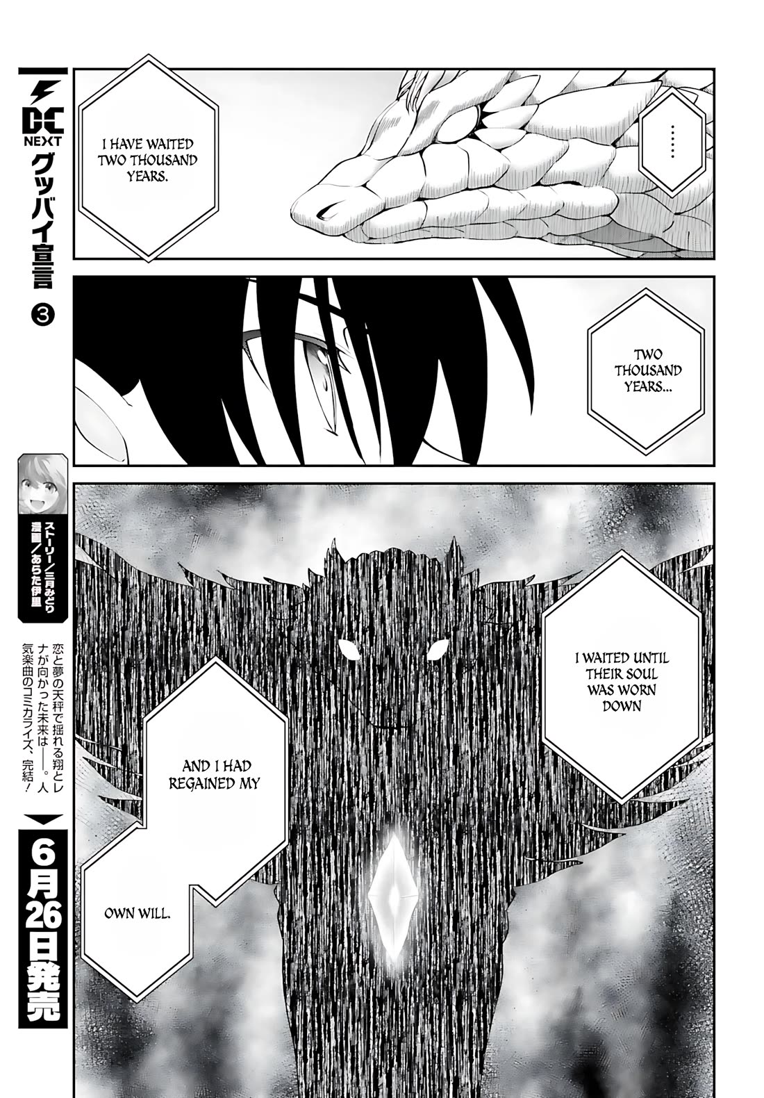 Maou Toubatsu Shita Ato, Medachitakunai node Guild Master ni Natta Chapter 54 page 28 - Chapter 54