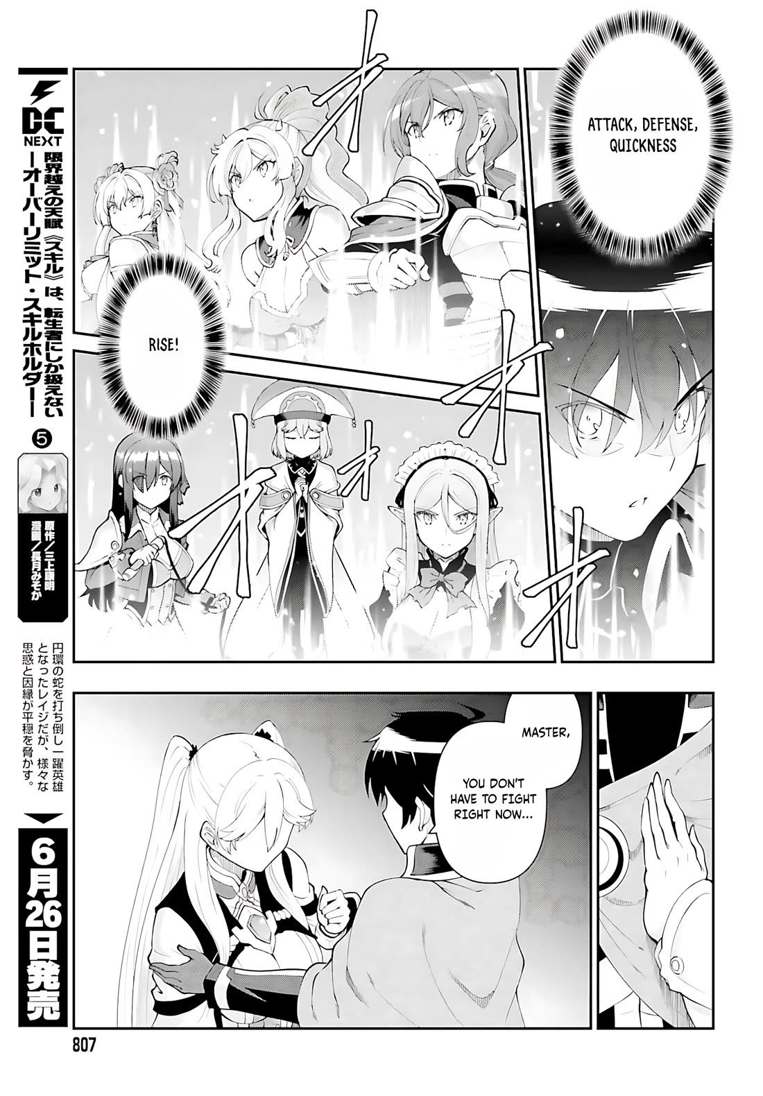 Maou Toubatsu Shita Ato, Medachitakunai node Guild Master ni Natta Chapter 54 page 30 - Chapter 54