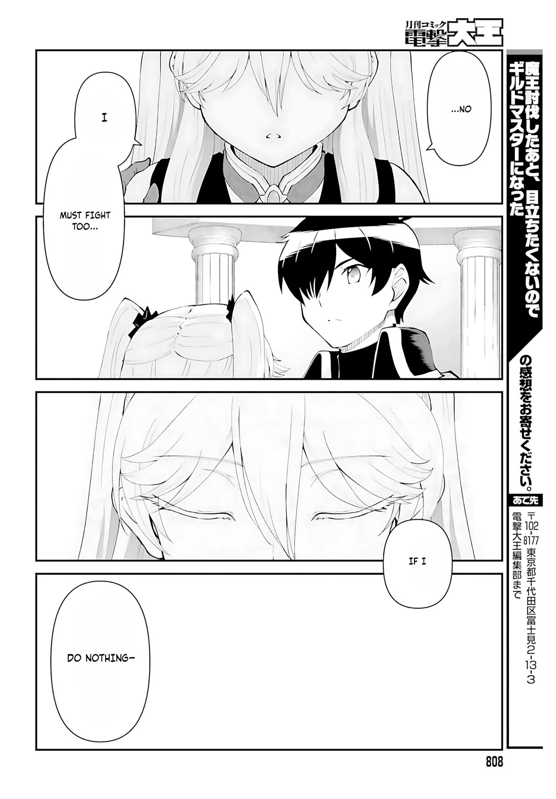 Maou Toubatsu Shita Ato, Medachitakunai node Guild Master ni Natta Chapter 54 page 31 - Chapter 54