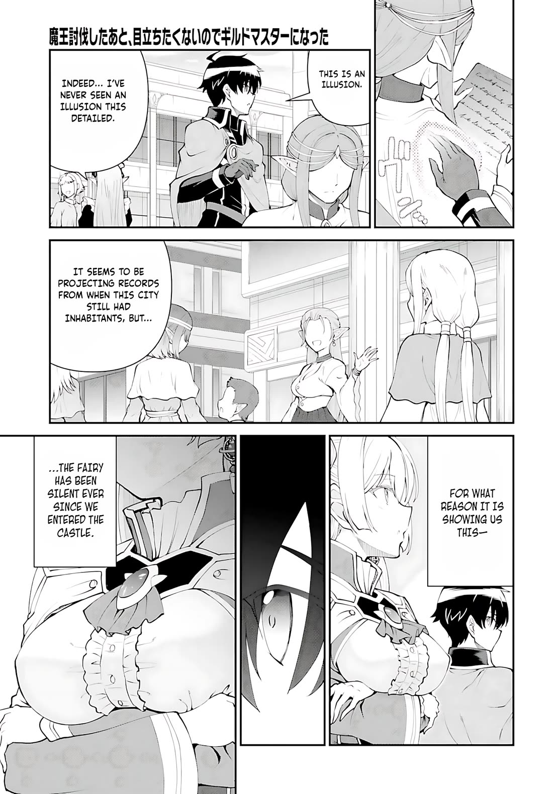 Maou Toubatsu Shita Ato, Medachitakunai node Guild Master ni Natta Chapter 54 page 4 - Chapter 54