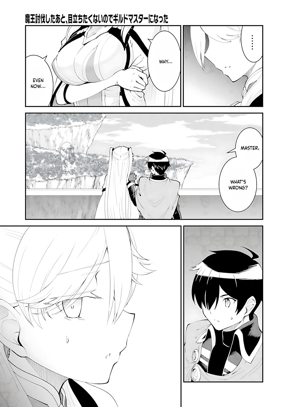 Maou Toubatsu Shita Ato, Medachitakunai node Guild Master ni Natta Chapter 54 page 6 - Chapter 54