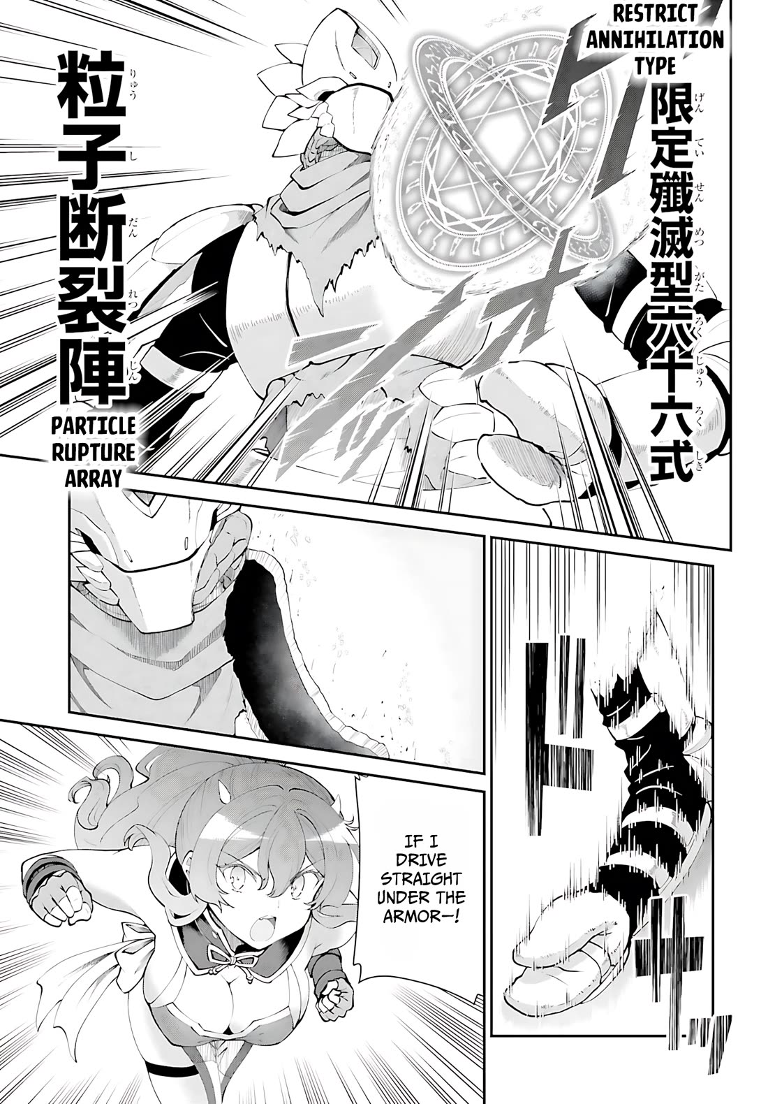 Maou Toubatsu Shita Ato, Medachitakunai node Guild Master ni Natta Chapter 55 page 14 - Chapter 55