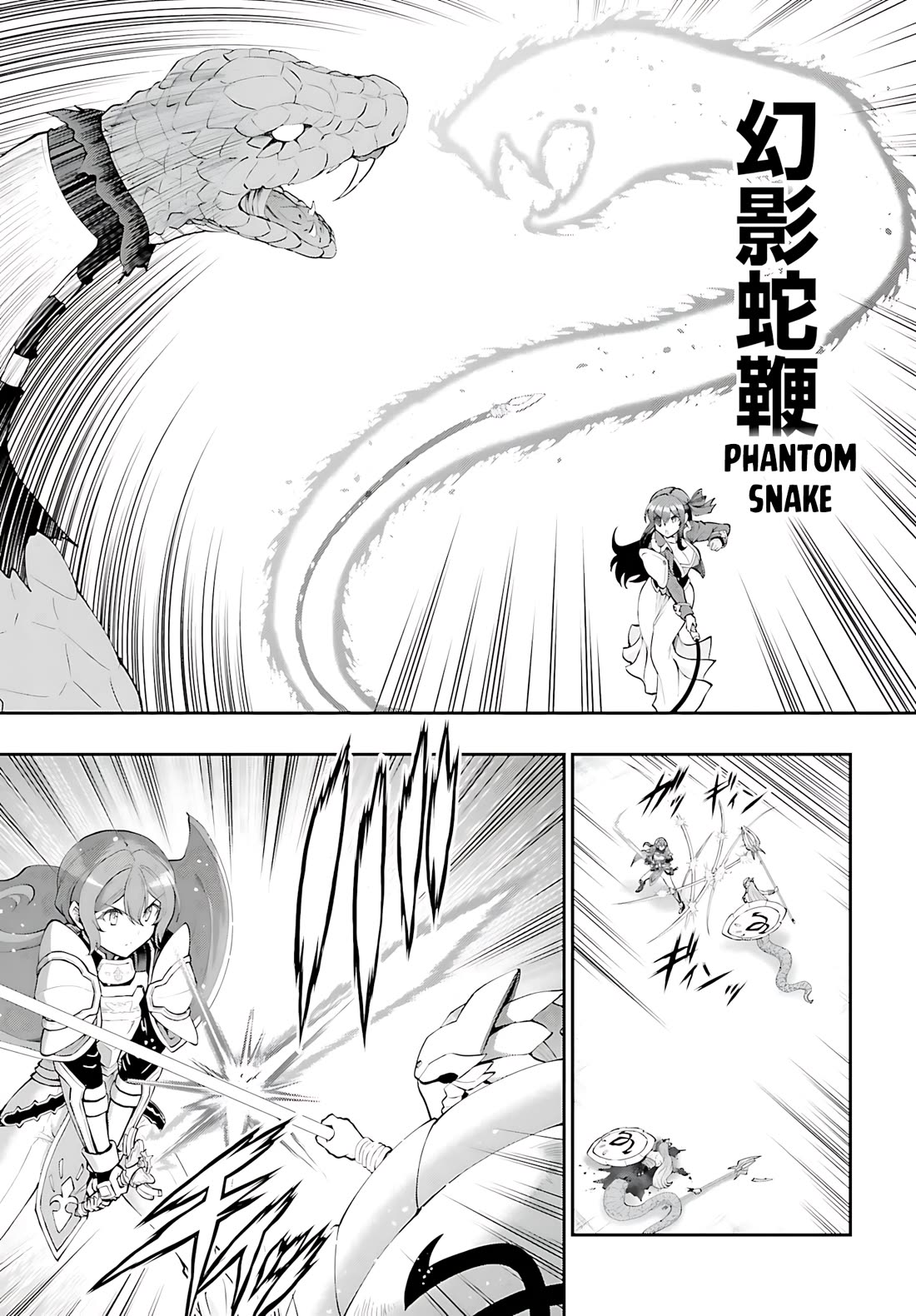 Maou Toubatsu Shita Ato, Medachitakunai node Guild Master ni Natta Chapter 55 page 20 - Chapter 55