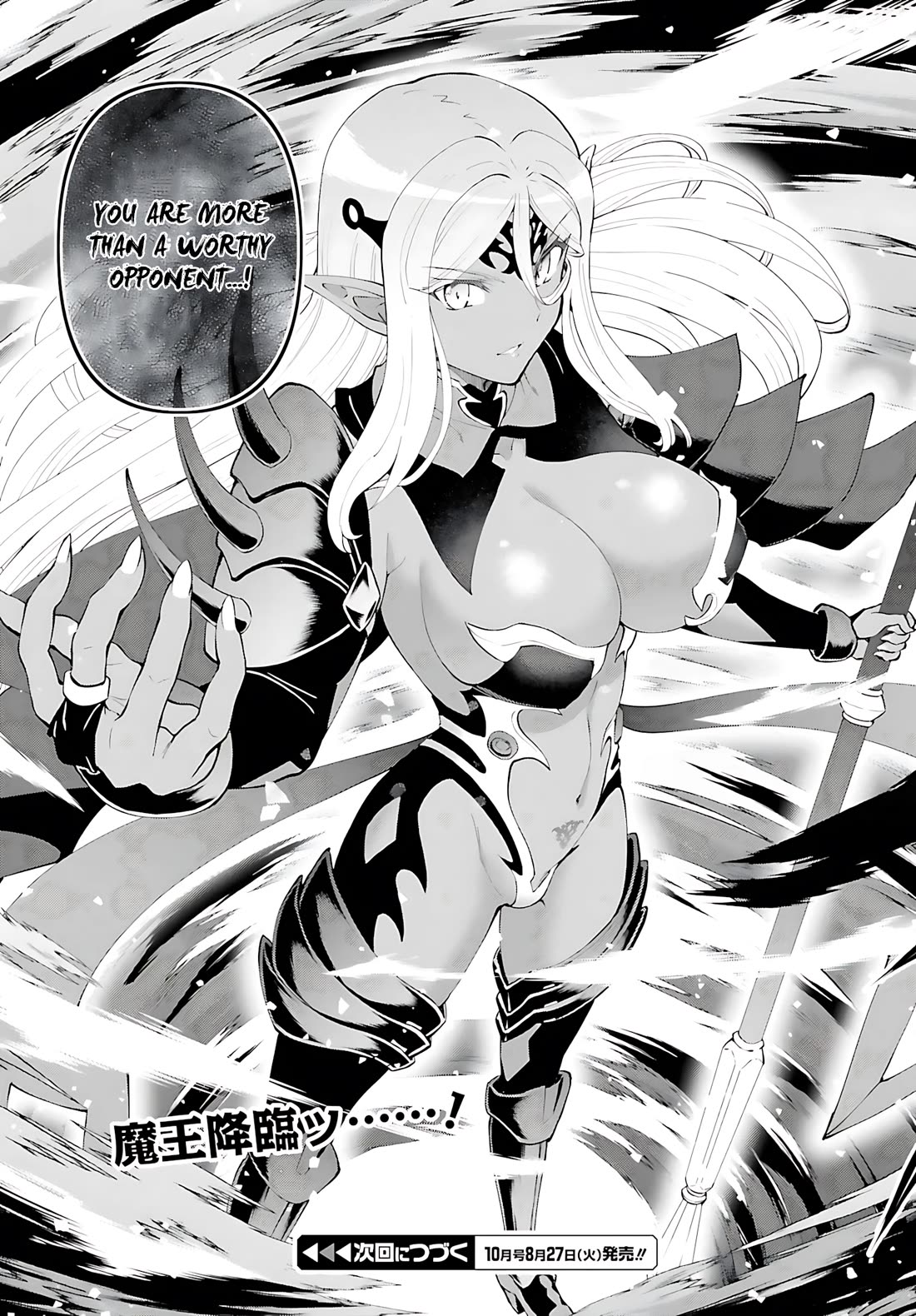 Maou Toubatsu Shita Ato, Medachitakunai node Guild Master ni Natta Chapter 55 page 24 - Chapter 55