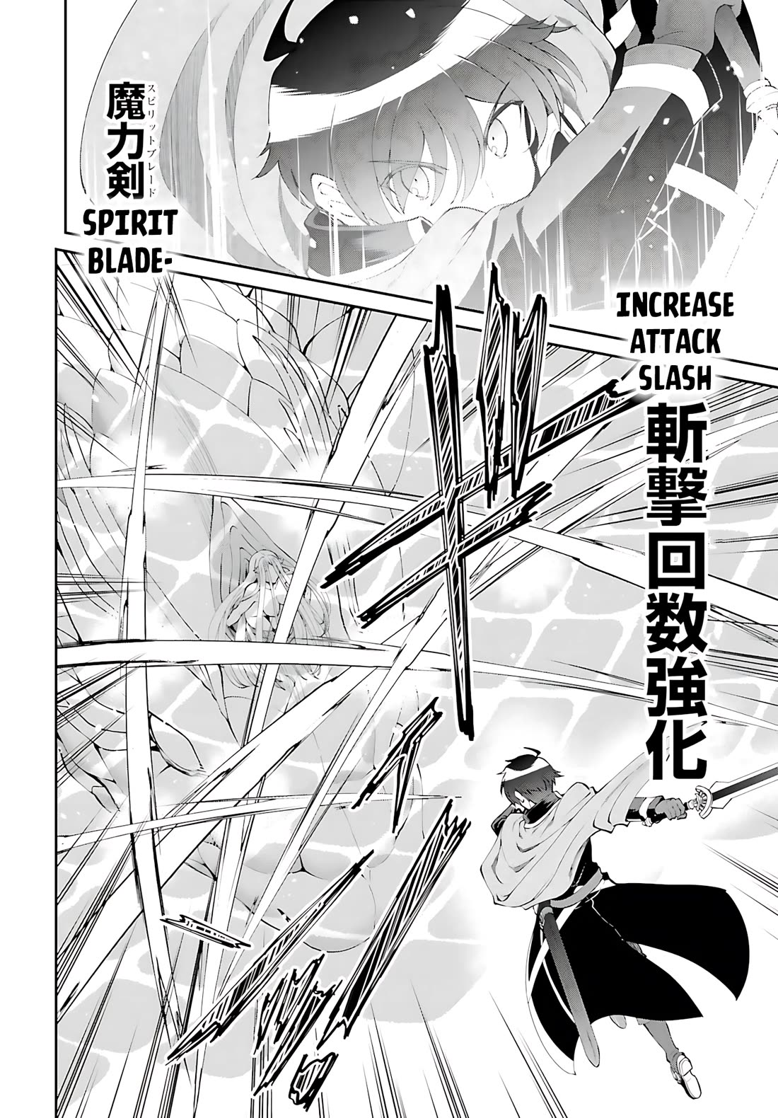 Maou Toubatsu Shita Ato, Medachitakunai node Guild Master ni Natta Chapter 55 page 5 - Chapter 55