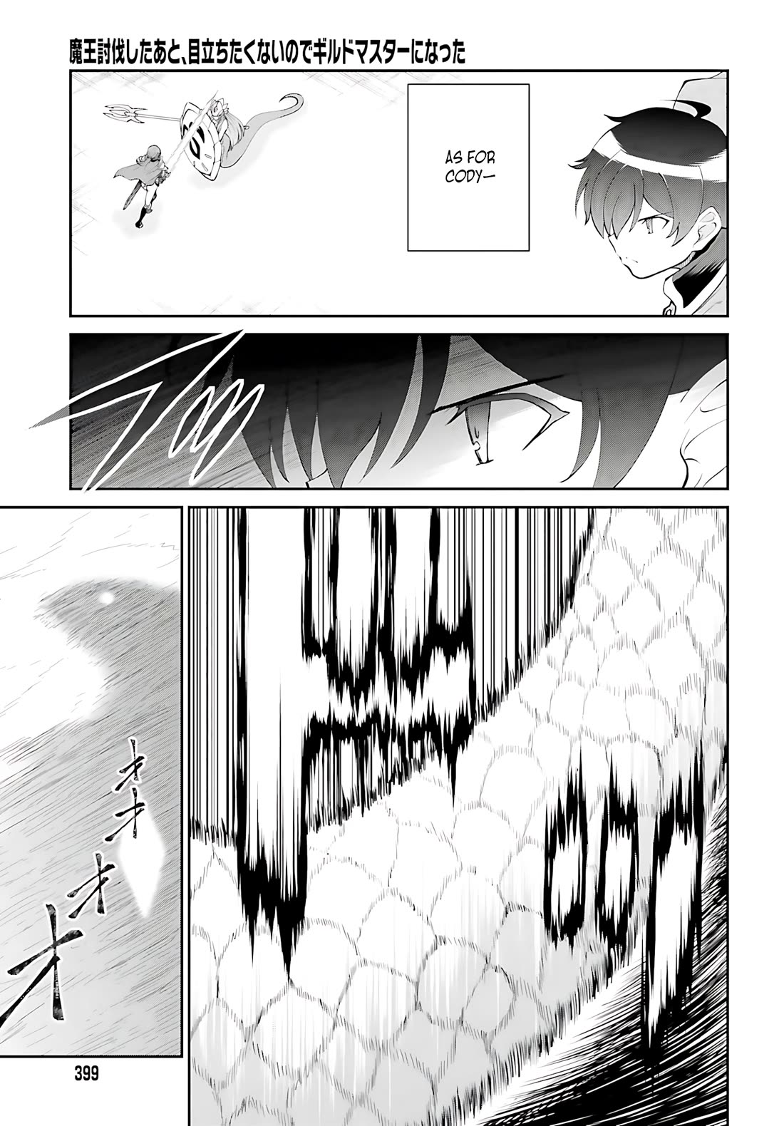 Maou Toubatsu Shita Ato, Medachitakunai node Guild Master ni Natta Chapter 56 page 10 - Chapter 56
