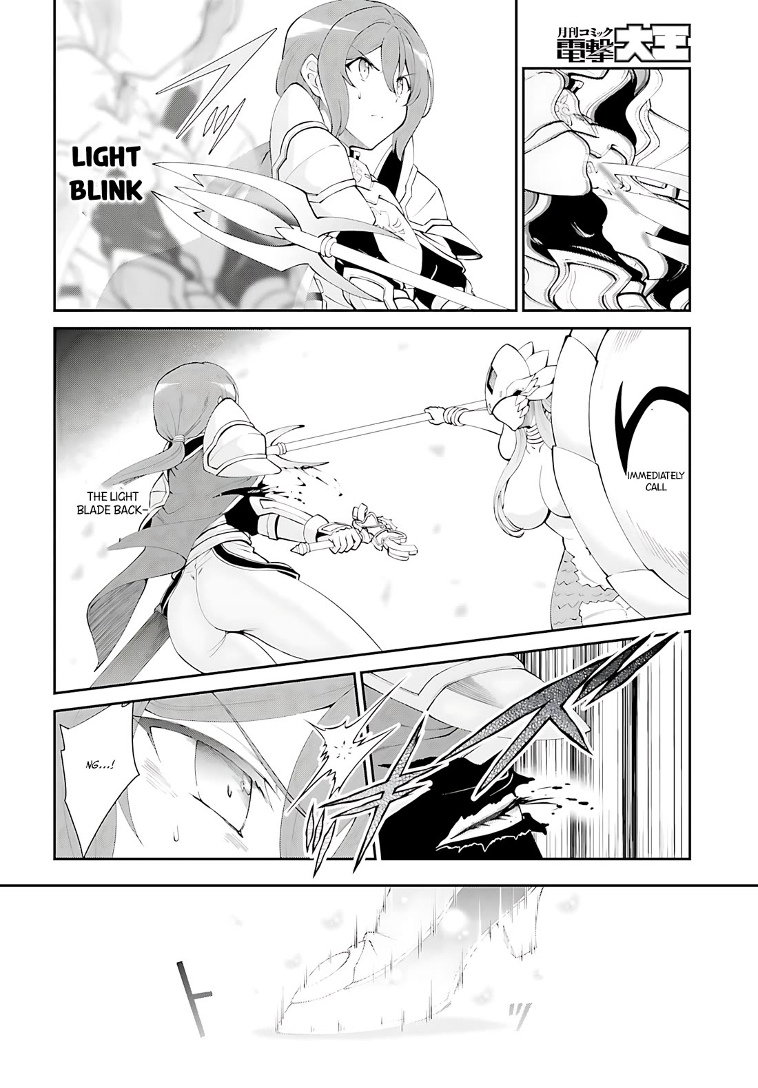 Maou Toubatsu Shita Ato, Medachitakunai node Guild Master ni Natta Chapter 56 page 15 - Chapter 56