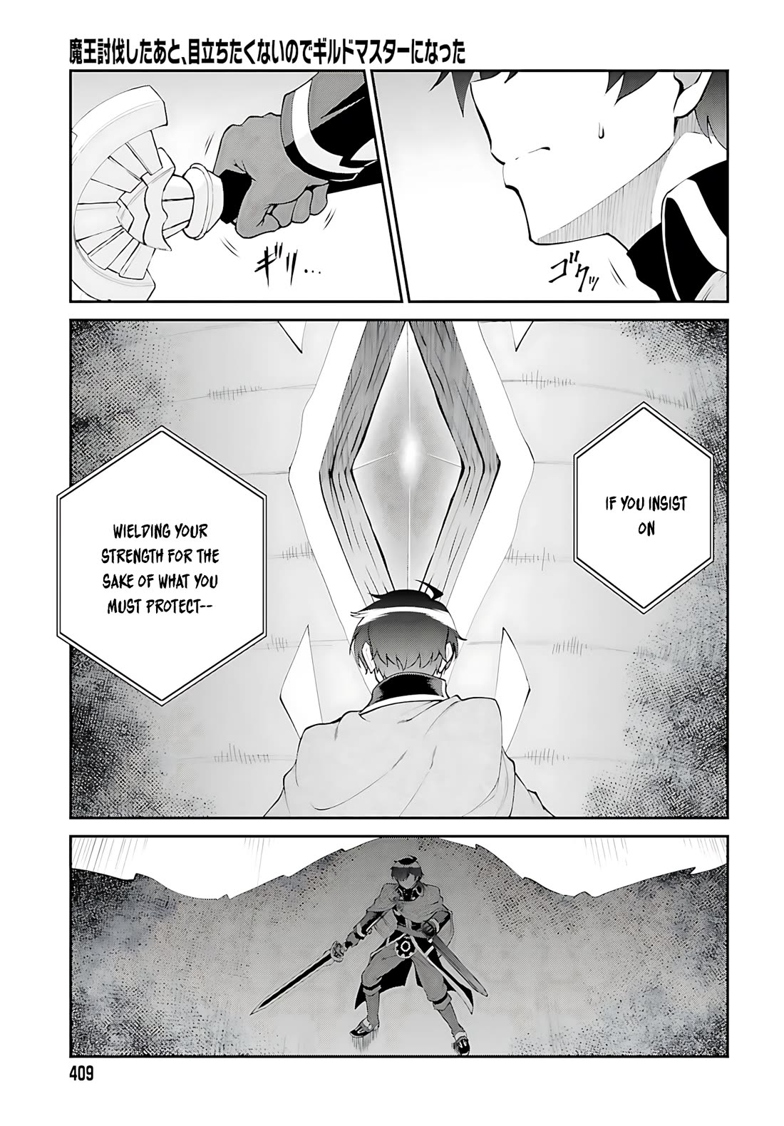 Maou Toubatsu Shita Ato, Medachitakunai node Guild Master ni Natta Chapter 56 page 20 - Chapter 56