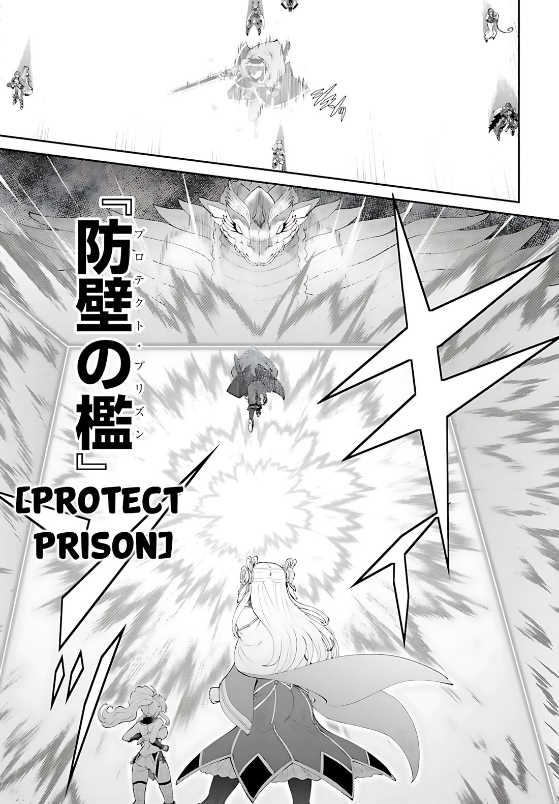 Maou Toubatsu Shita Ato, Medachitakunai node Guild Master ni Natta Chapter 56 page 24 - Chapter 56