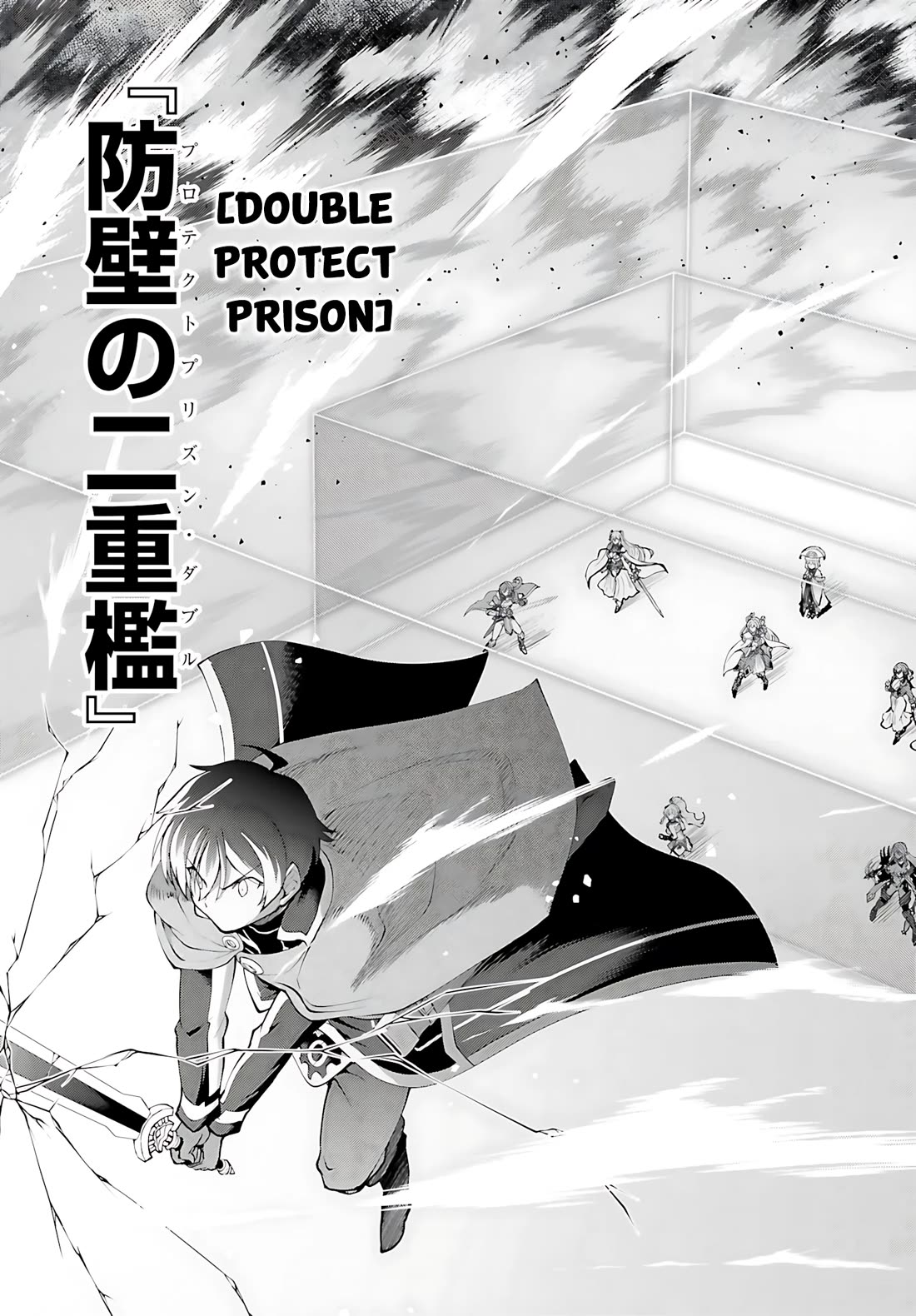 Maou Toubatsu Shita Ato, Medachitakunai node Guild Master ni Natta Chapter 56 page 27 - Chapter 56