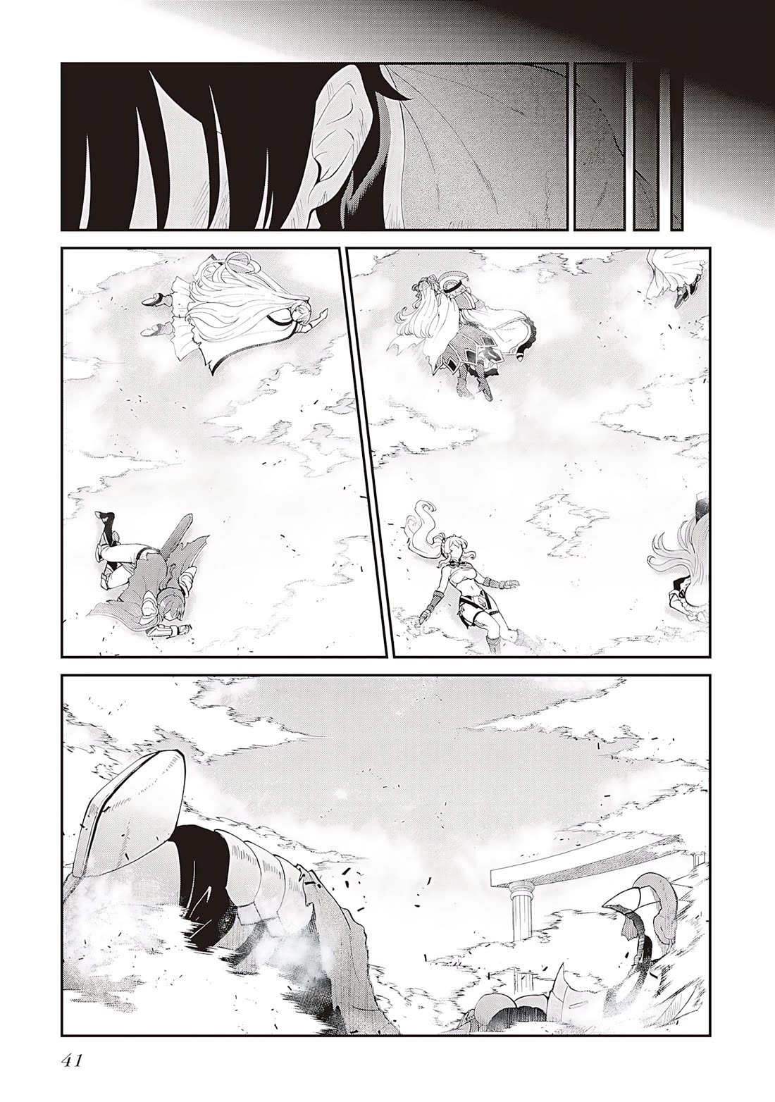 Maou Toubatsu Shita Ato, Medachitakunai node Guild Master ni Natta Chapter 57 page 12 - Chapter 57