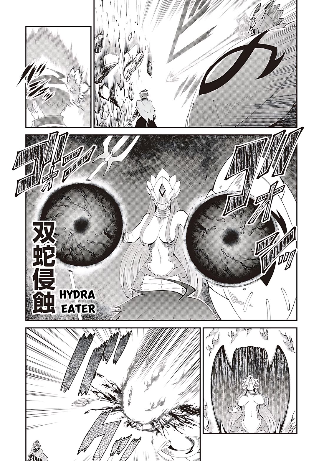 Maou Toubatsu Shita Ato, Medachitakunai node Guild Master ni Natta Chapter 57 page 22 - Chapter 57