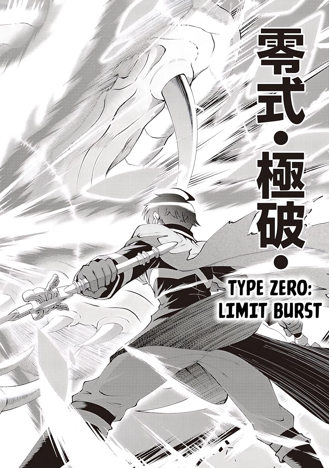 Maou Toubatsu Shita Ato, Medachitakunai node Guild Master ni Natta Chapter 57 page 27 - Chapter 57